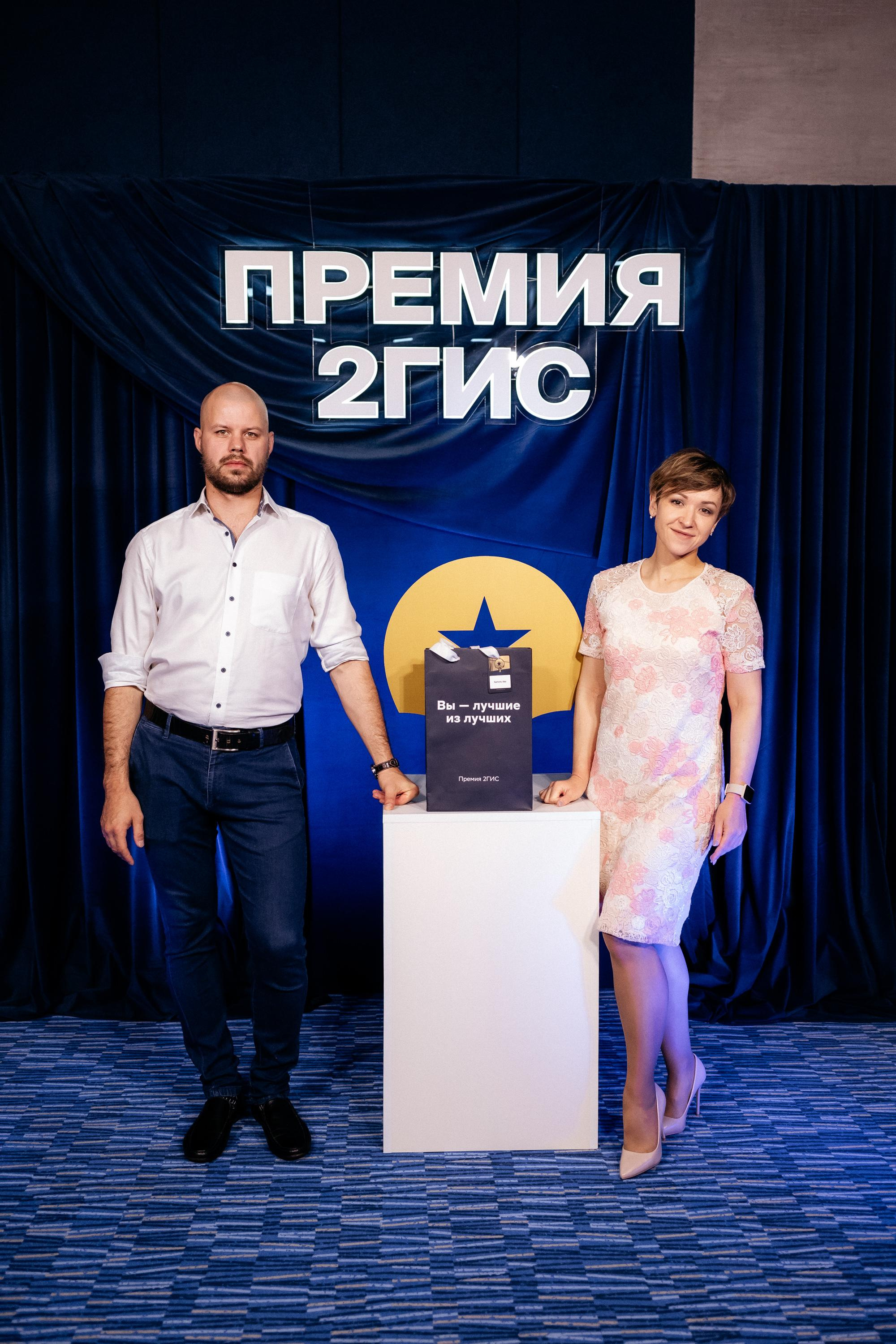 ПРЕМИЯ 2ГИС. СВОИ. ФОТООТЧЕТЫ-СОБЫТИЯ-МЕСТА