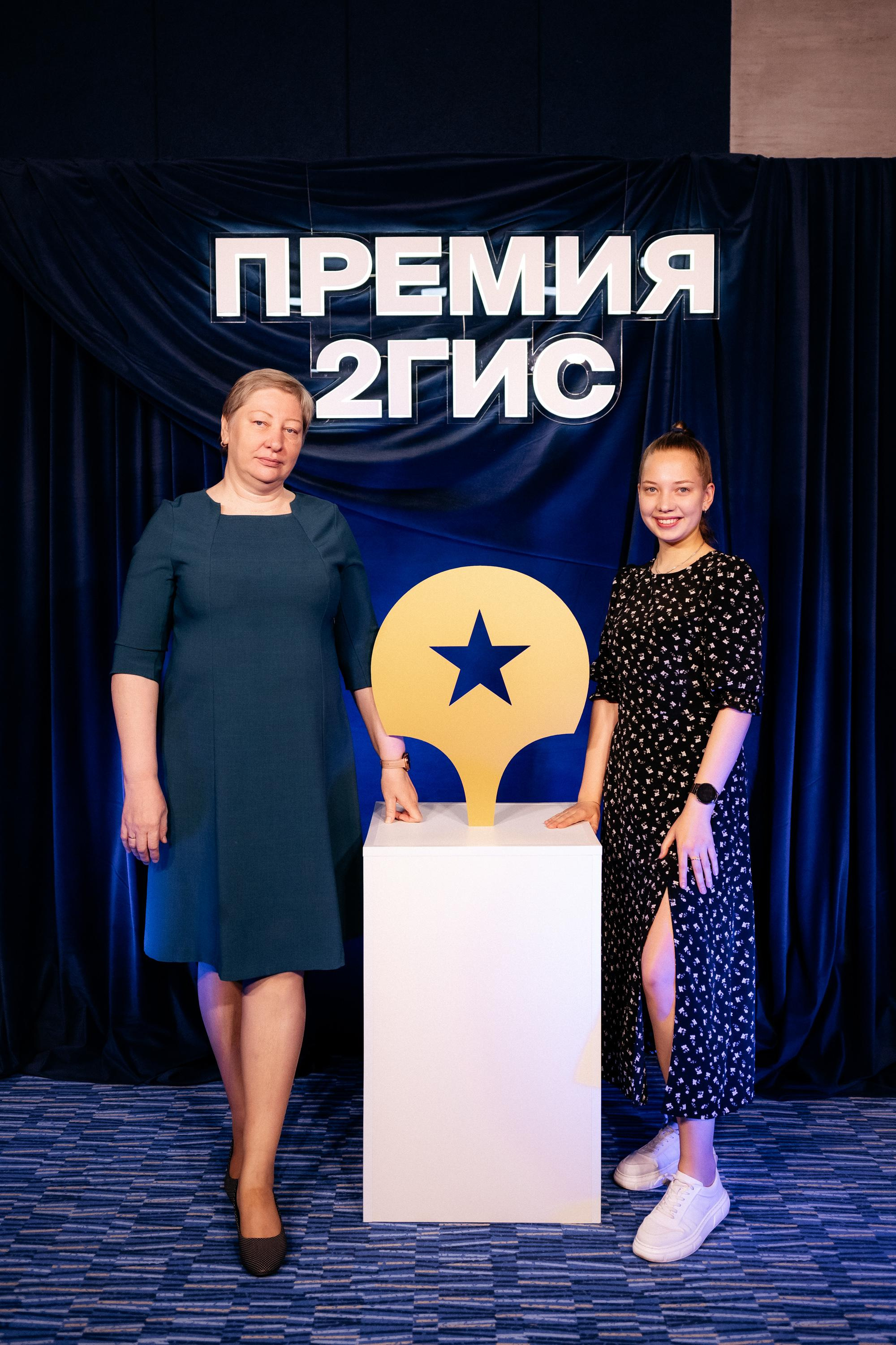 ПРЕМИЯ 2ГИС. СВОИ. ФОТООТЧЕТЫ-СОБЫТИЯ-МЕСТА