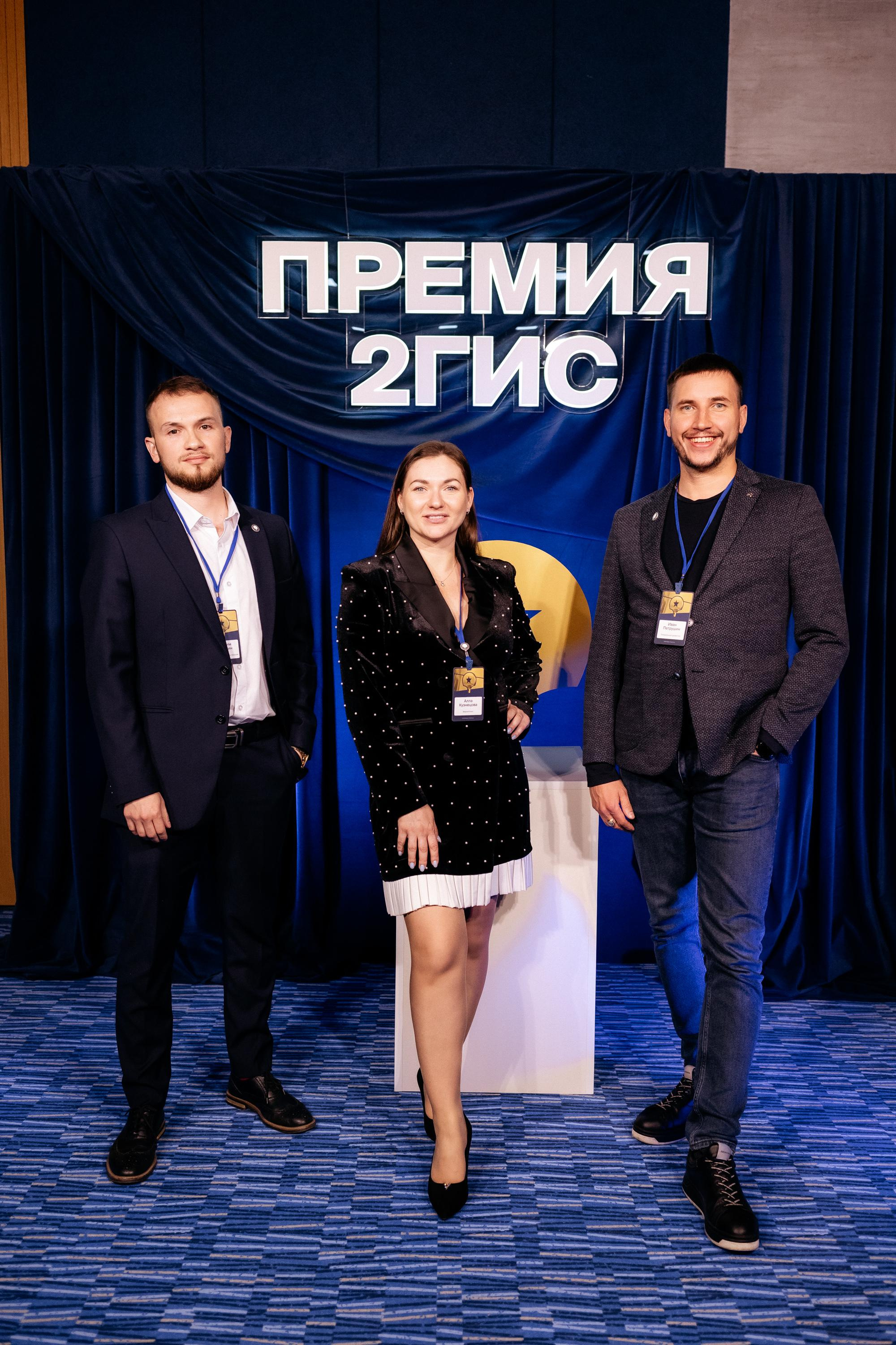 ПРЕМИЯ 2ГИС. СВОИ. ФОТООТЧЕТЫ-СОБЫТИЯ-МЕСТА