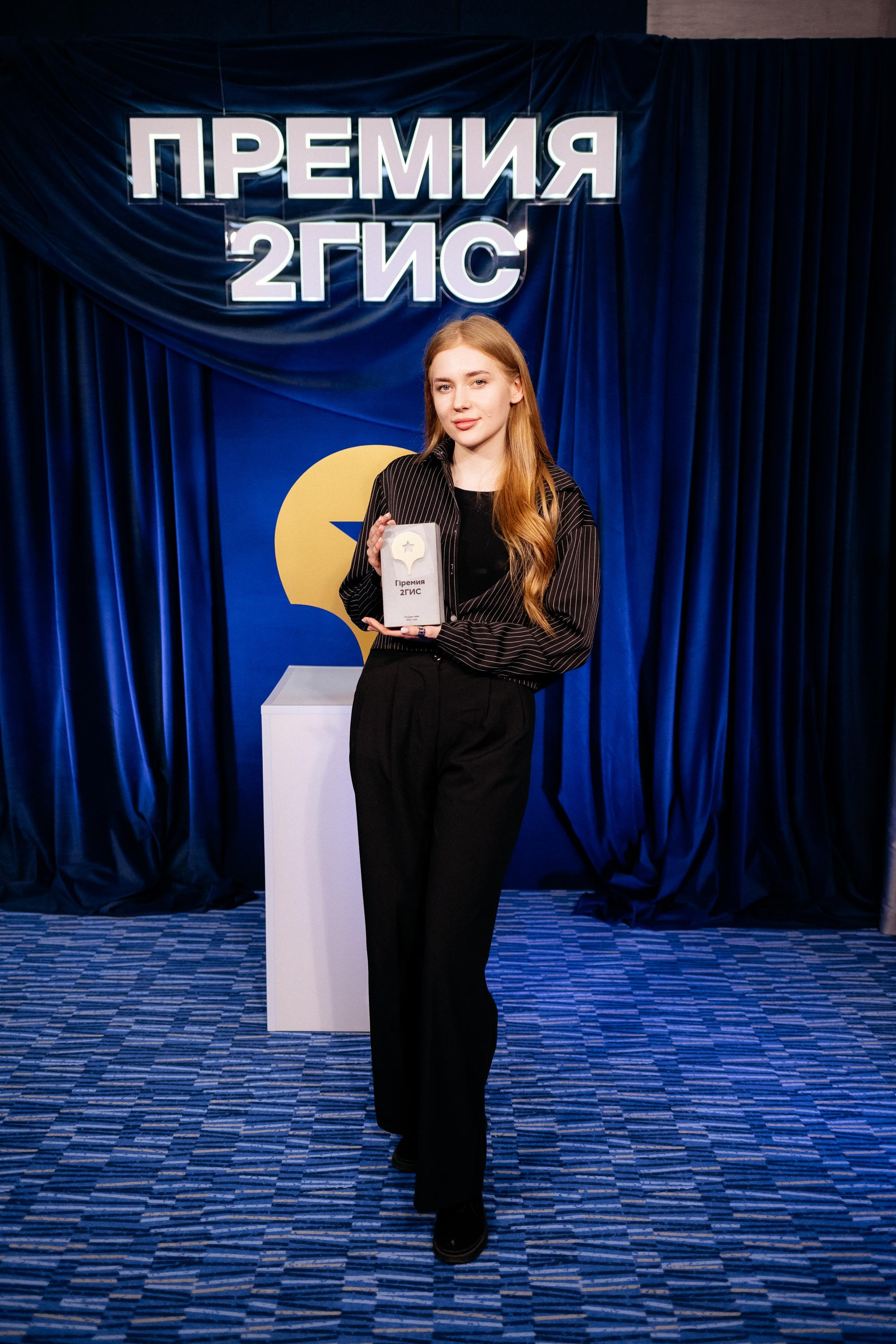 ПРЕМИЯ 2ГИС. СВОИ. ФОТООТЧЕТЫ-СОБЫТИЯ-МЕСТА