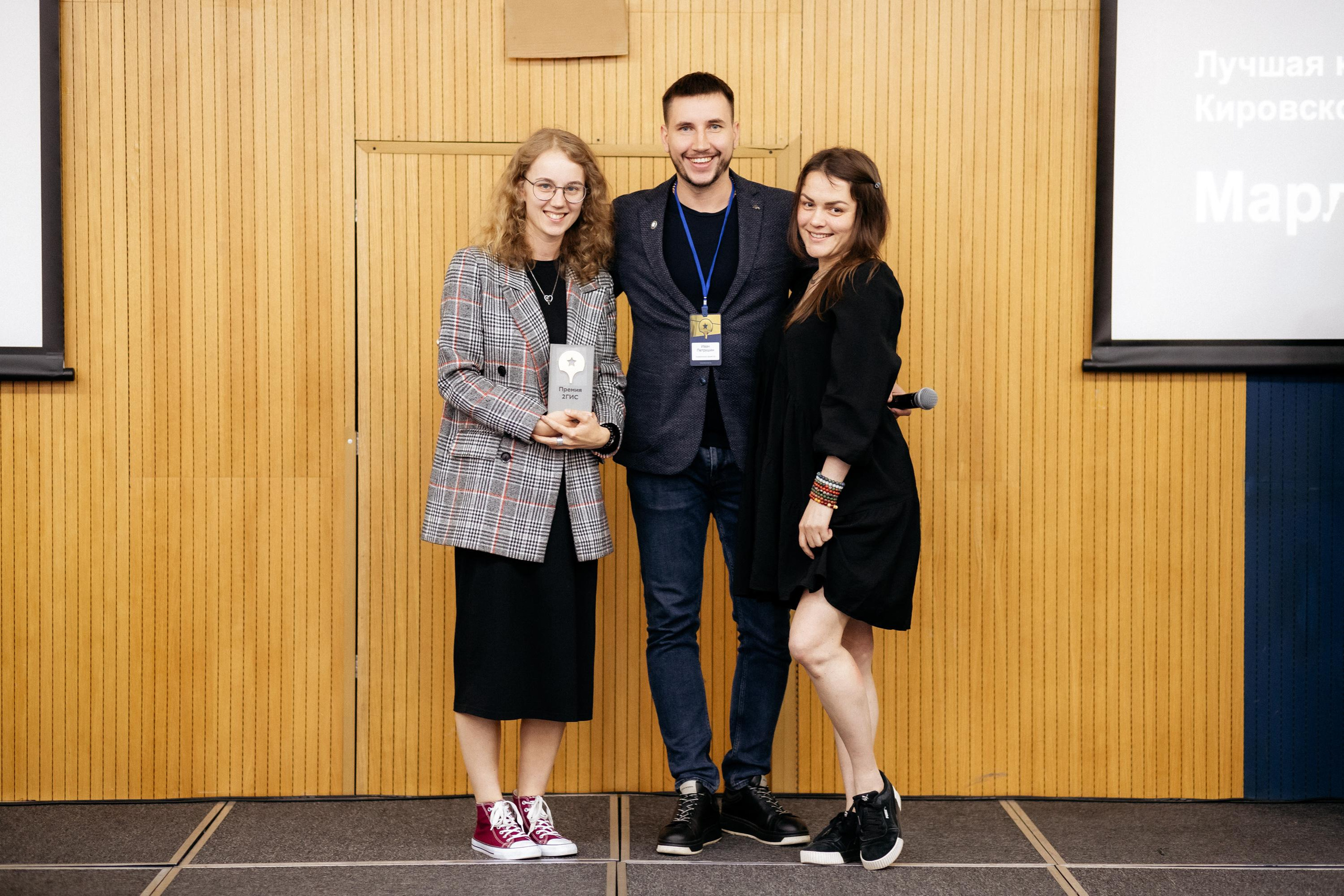 ПРЕМИЯ 2ГИС. СВОИ. ФОТООТЧЕТЫ-СОБЫТИЯ-МЕСТА