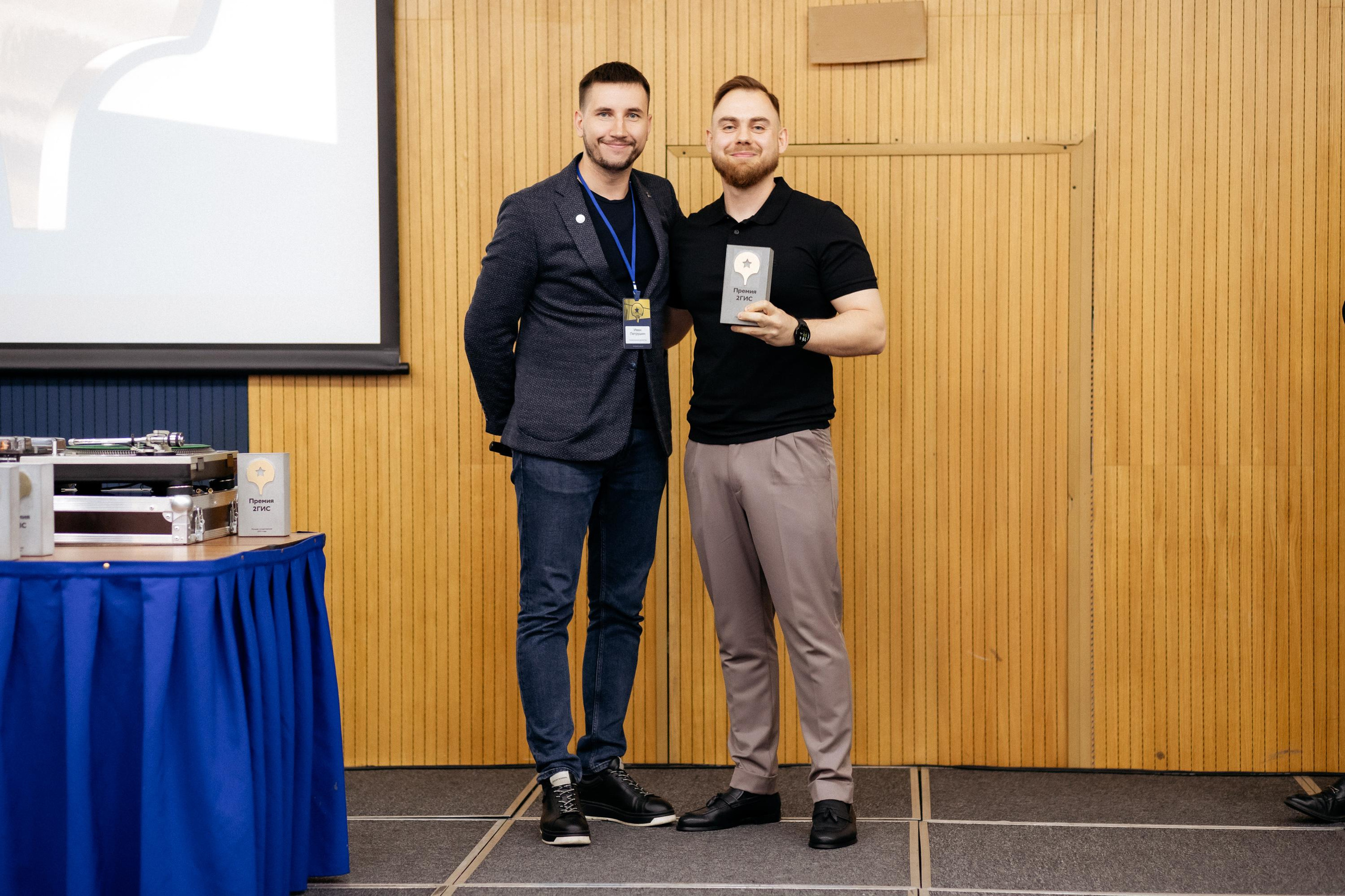 ПРЕМИЯ 2ГИС. СВОИ. ФОТООТЧЕТЫ-СОБЫТИЯ-МЕСТА