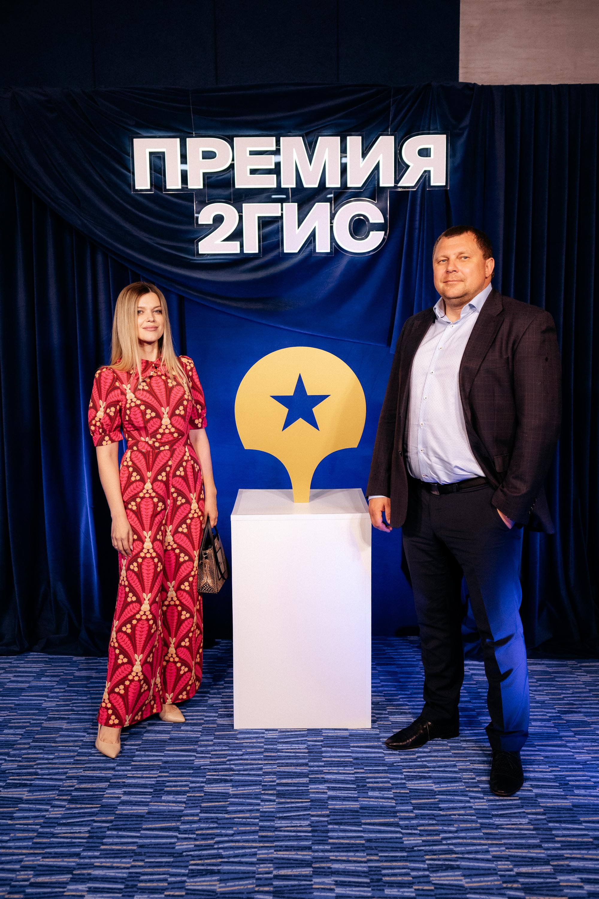 ПРЕМИЯ 2ГИС. СВОИ. ФОТООТЧЕТЫ-СОБЫТИЯ-МЕСТА