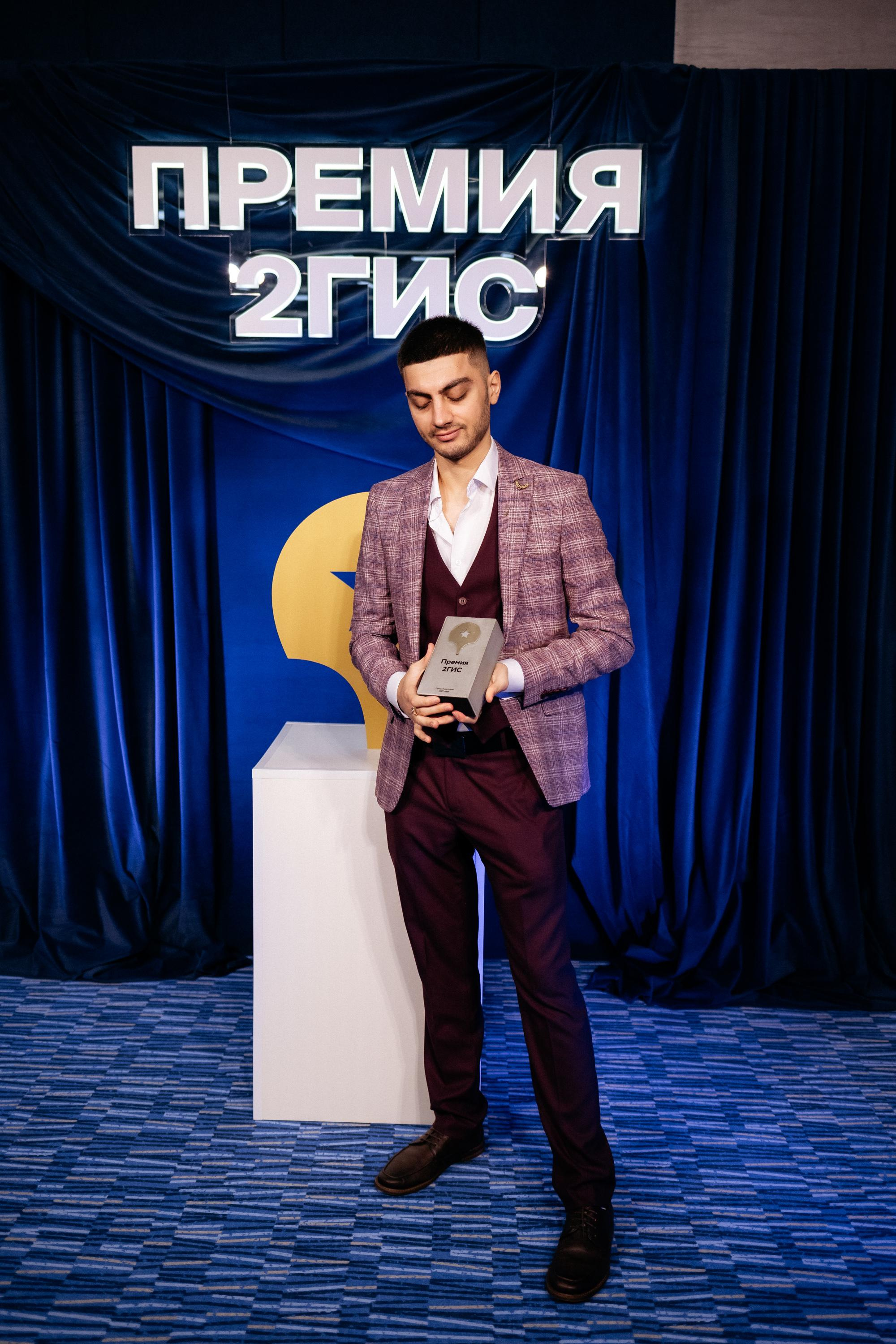 ПРЕМИЯ 2ГИС. СВОИ. ФОТООТЧЕТЫ-СОБЫТИЯ-МЕСТА