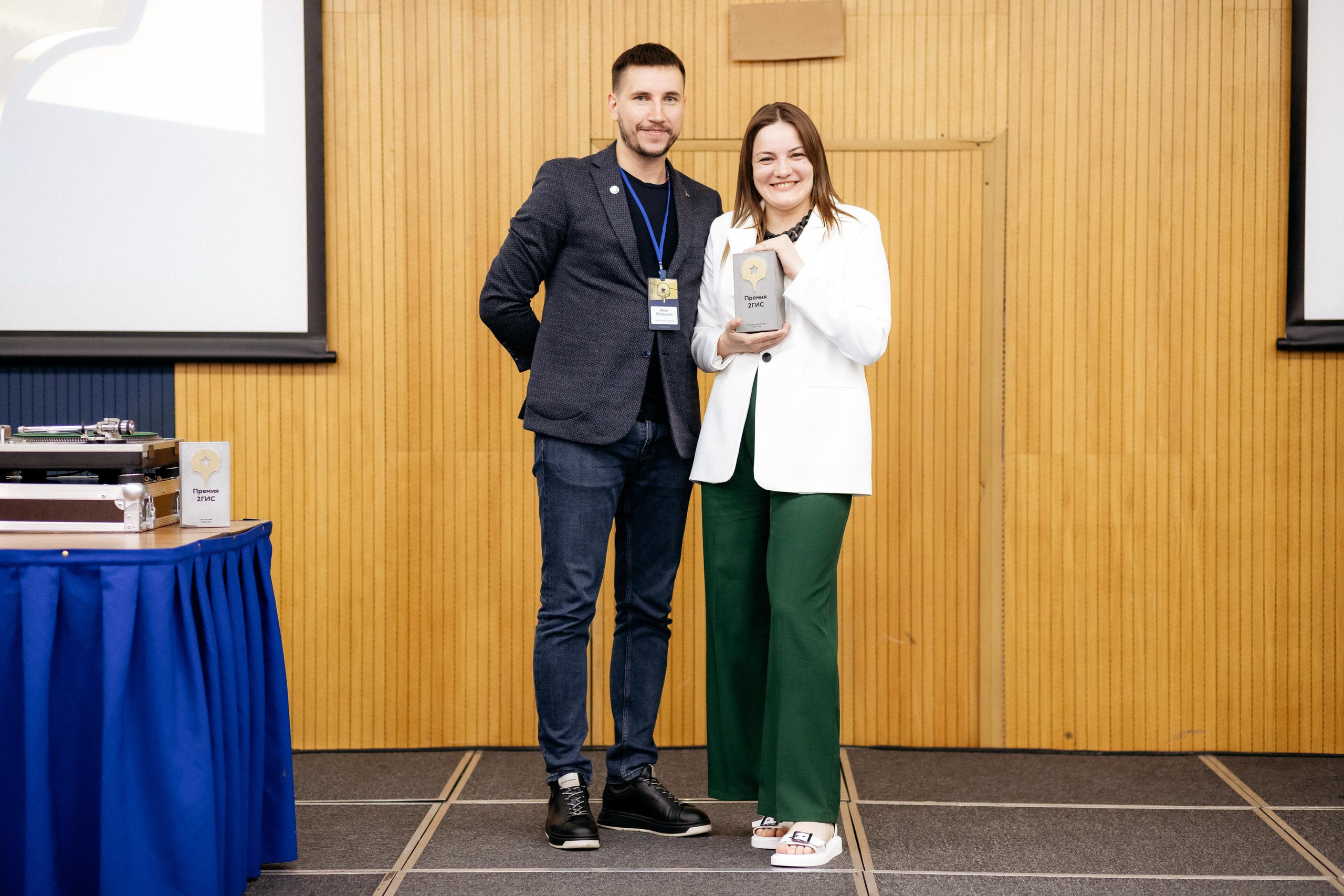 ПРЕМИЯ 2ГИС. СВОИ. ФОТООТЧЕТЫ-СОБЫТИЯ-МЕСТА