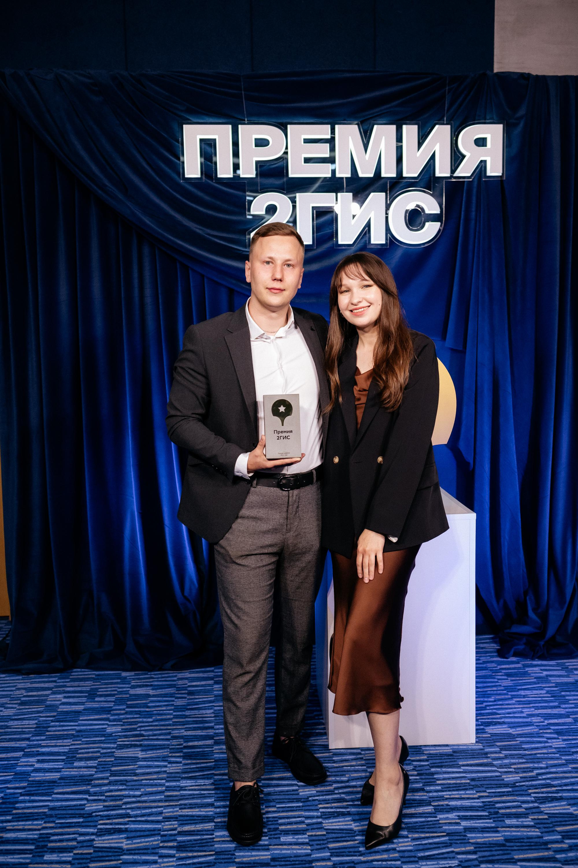 ПРЕМИЯ 2ГИС. СВОИ. ФОТООТЧЕТЫ-СОБЫТИЯ-МЕСТА