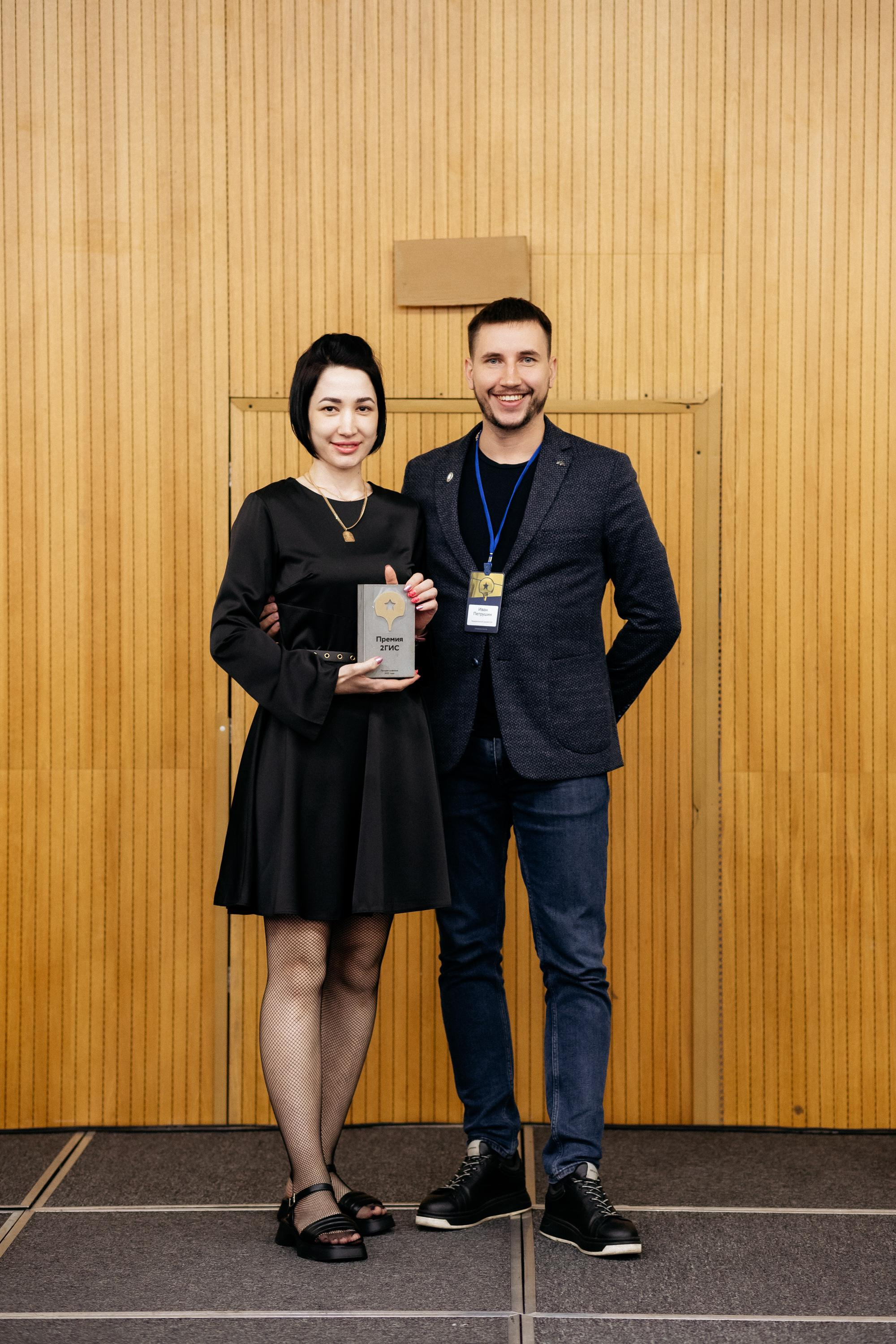 ПРЕМИЯ 2ГИС. СВОИ. ФОТООТЧЕТЫ-СОБЫТИЯ-МЕСТА