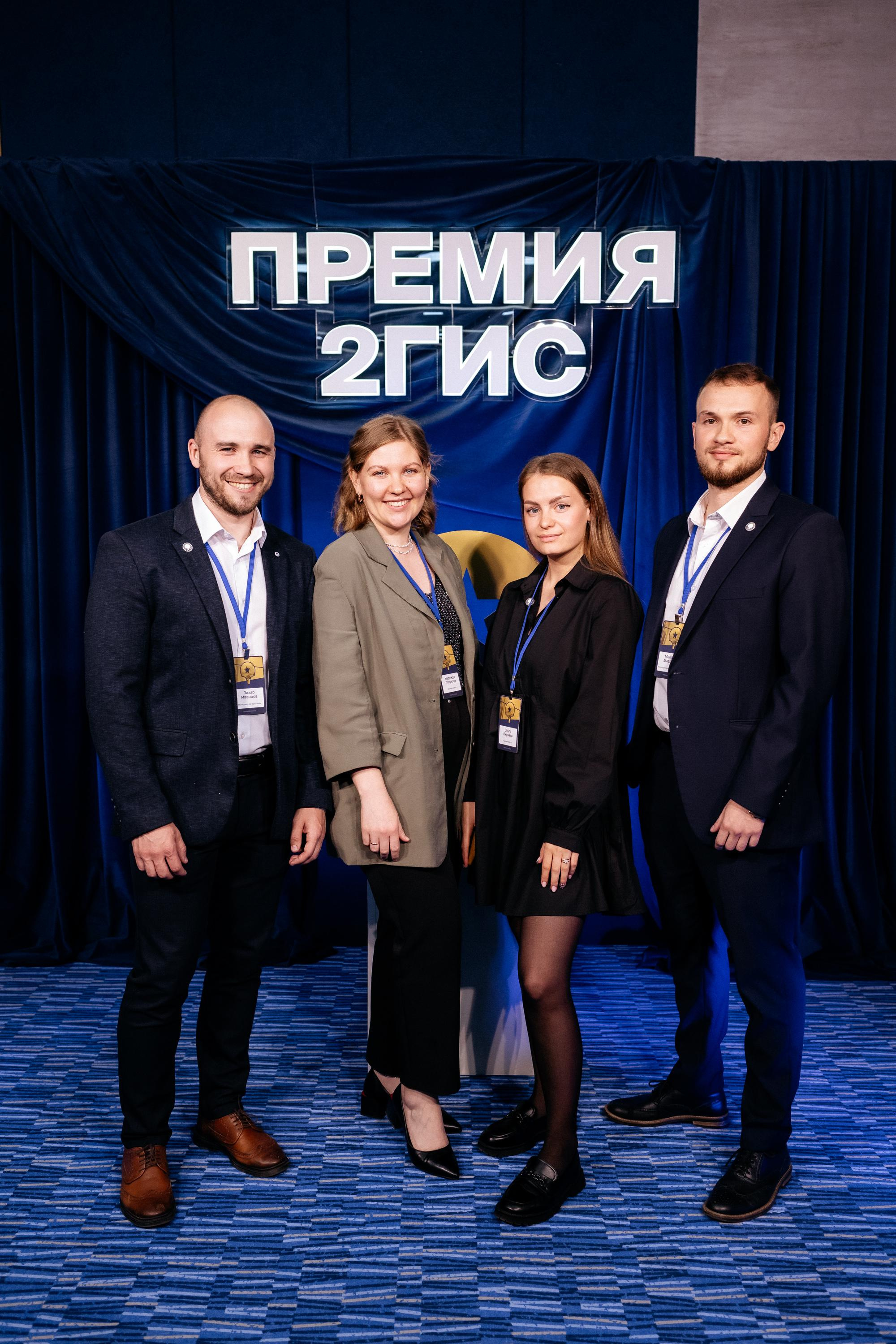 ПРЕМИЯ 2ГИС. СВОИ. ФОТООТЧЕТЫ-СОБЫТИЯ-МЕСТА