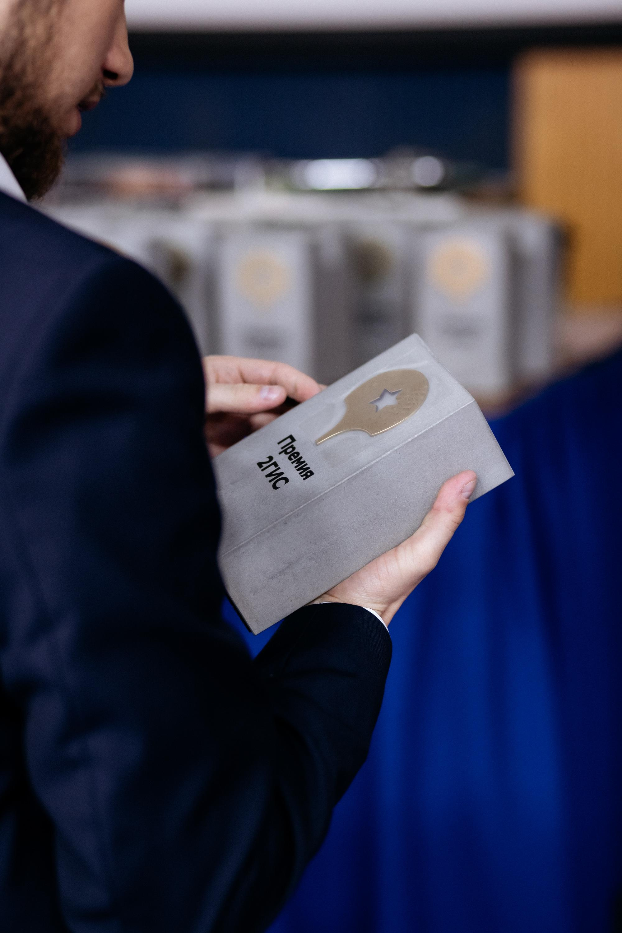 ПРЕМИЯ 2ГИС. СВОИ. ФОТООТЧЕТЫ-СОБЫТИЯ-МЕСТА