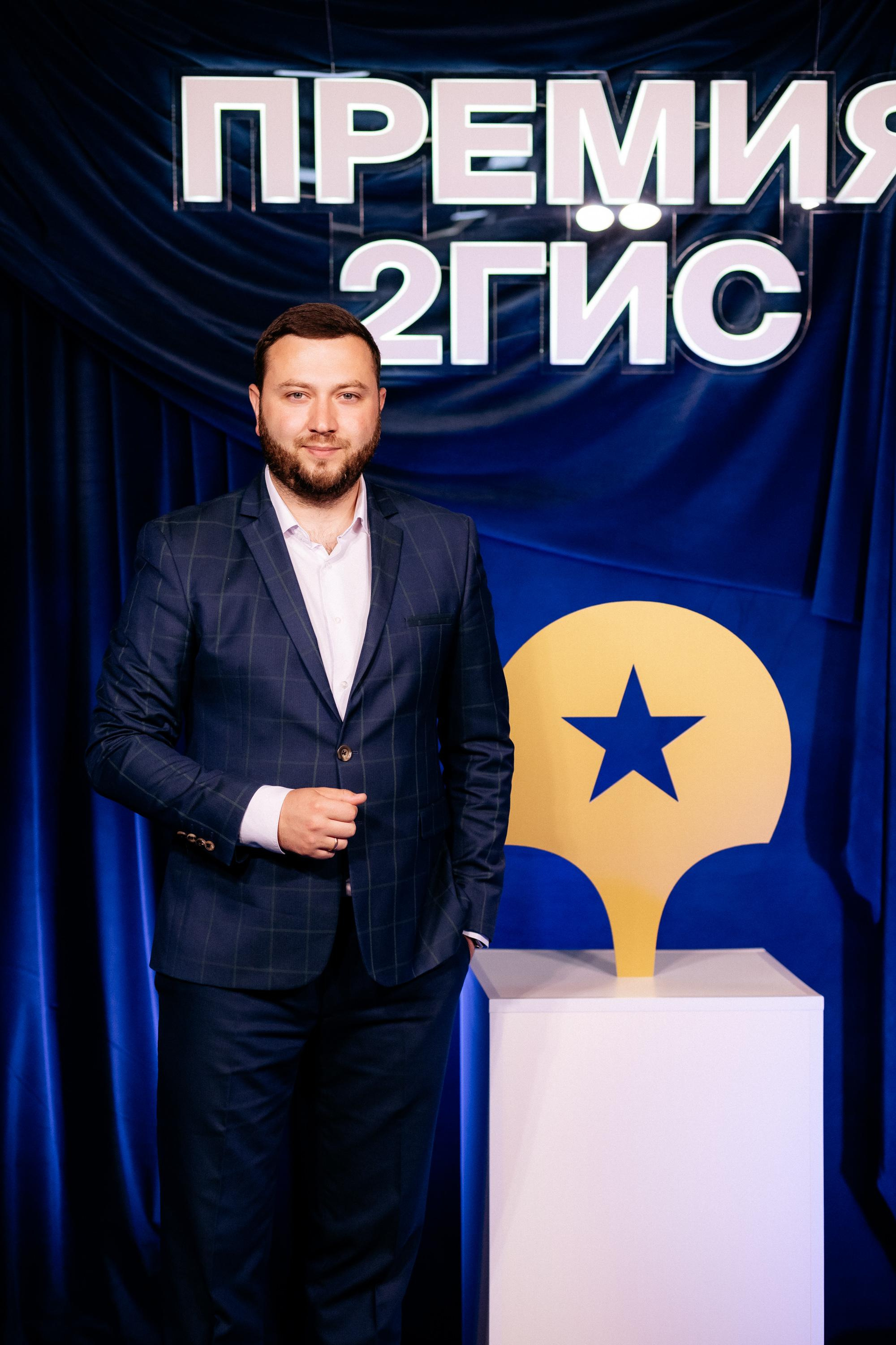 ПРЕМИЯ 2ГИС. СВОИ. ФОТООТЧЕТЫ-СОБЫТИЯ-МЕСТА