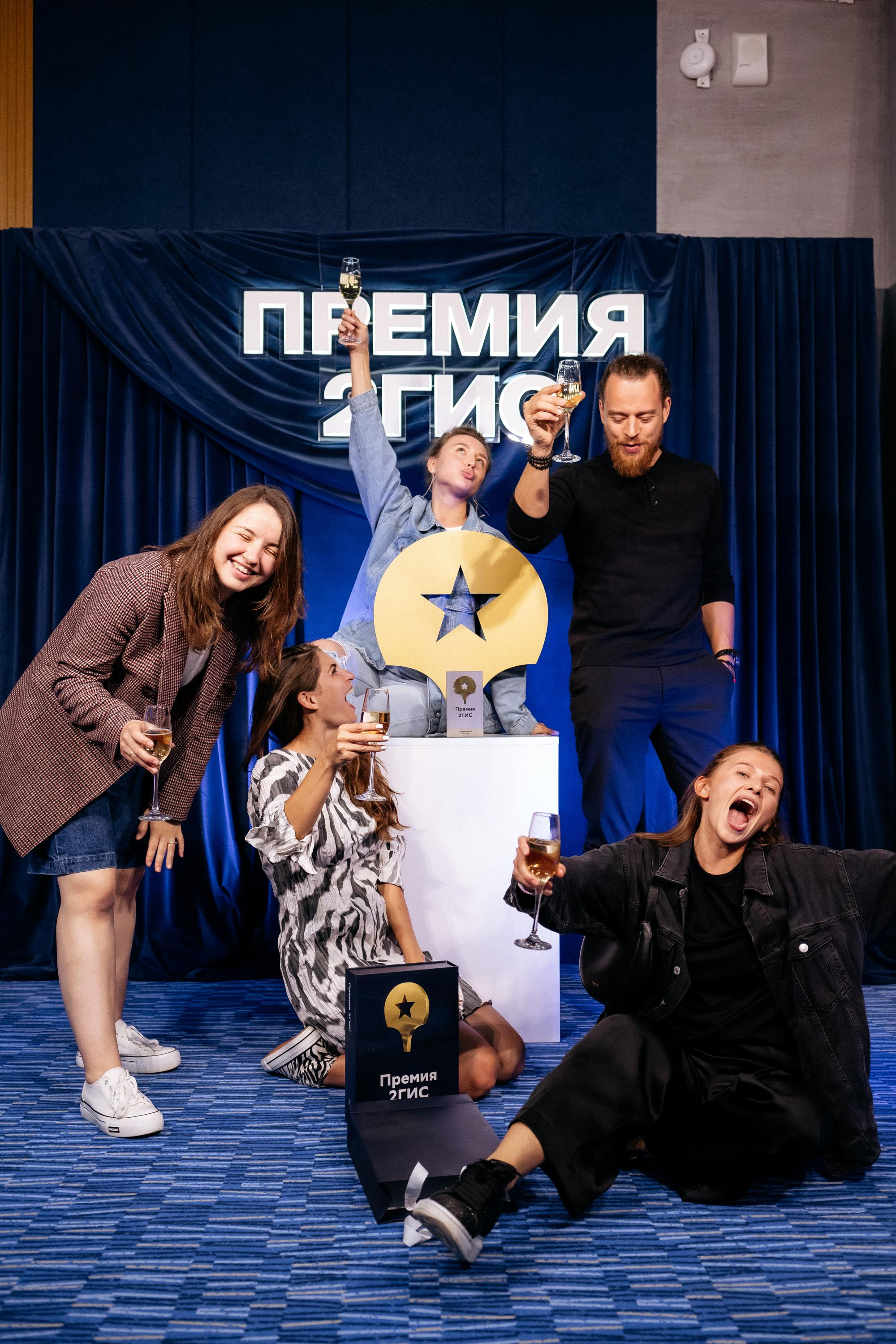 ПРЕМИЯ 2ГИС. СВОИ. ФОТООТЧЕТЫ-СОБЫТИЯ-МЕСТА