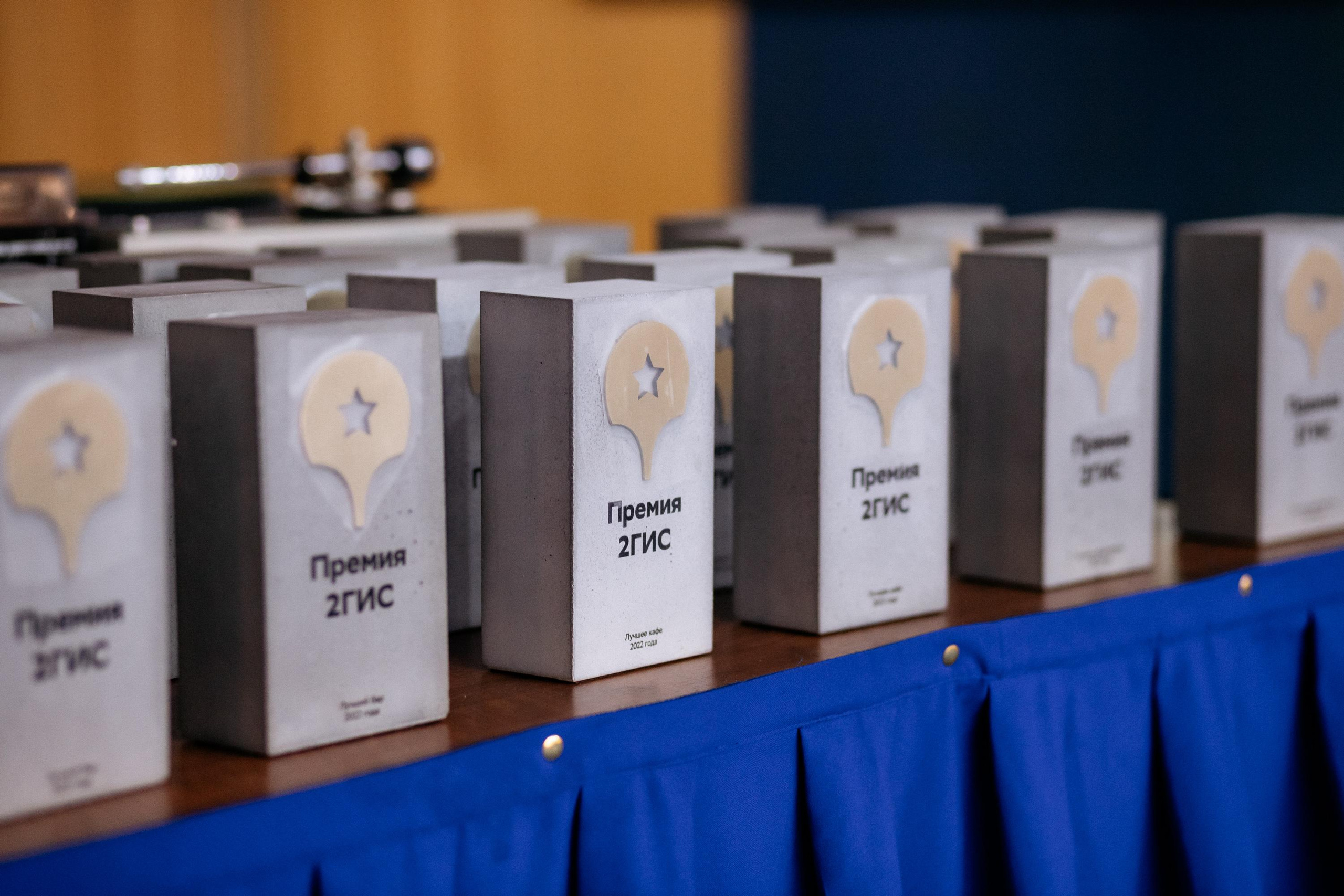 ПРЕМИЯ 2ГИС. СВОИ. ФОТООТЧЕТЫ-СОБЫТИЯ-МЕСТА