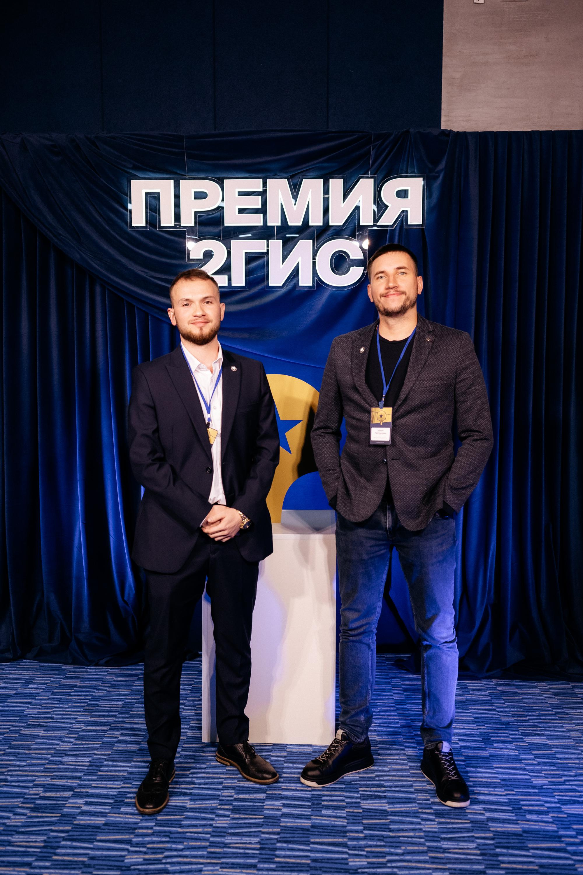 ПРЕМИЯ 2ГИС. СВОИ. ФОТООТЧЕТЫ-СОБЫТИЯ-МЕСТА