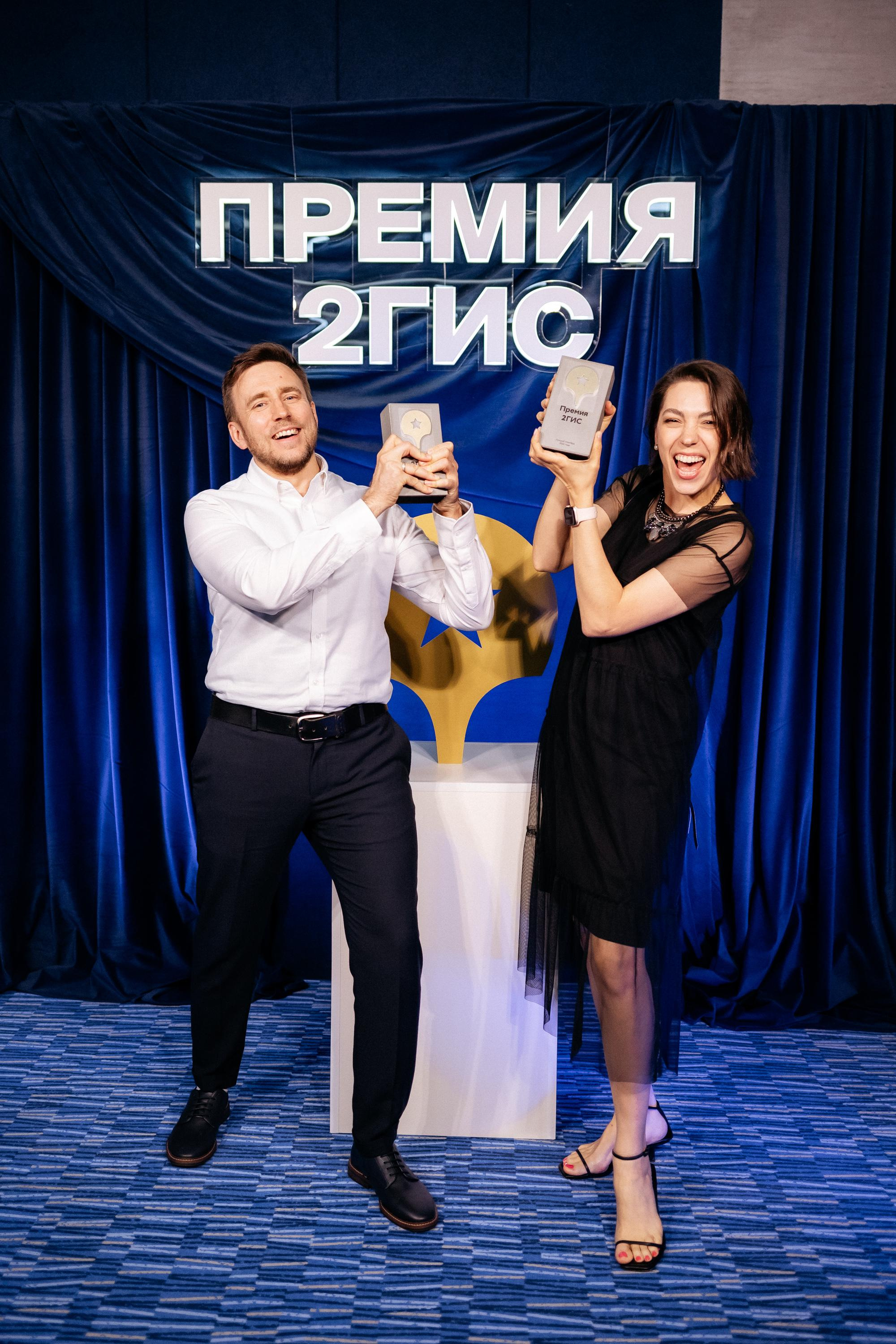 ПРЕМИЯ 2ГИС. СВОИ. ФОТООТЧЕТЫ-СОБЫТИЯ-МЕСТА