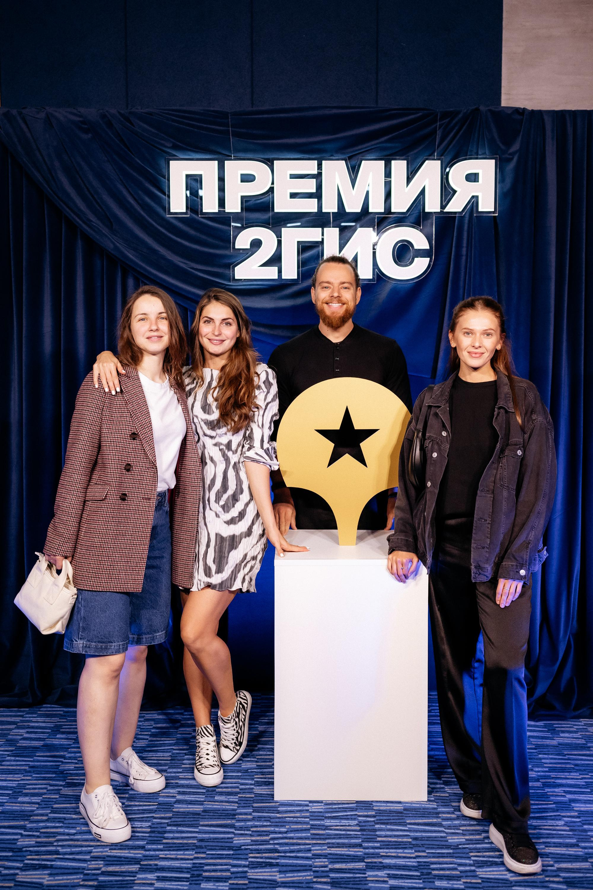 ПРЕМИЯ 2ГИС. СВОИ. ФОТООТЧЕТЫ-СОБЫТИЯ-МЕСТА