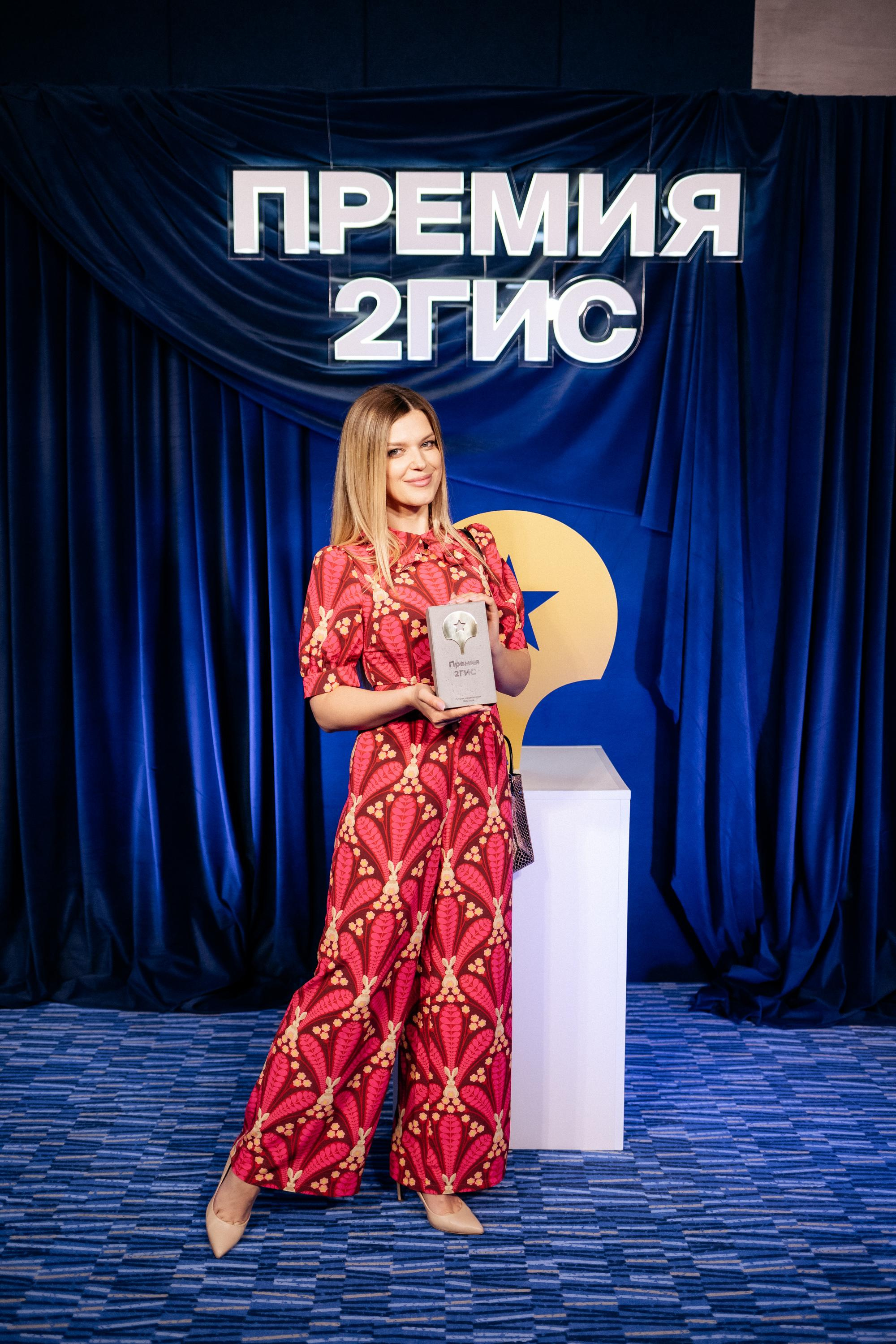 ПРЕМИЯ 2ГИС. СВОИ. ФОТООТЧЕТЫ-СОБЫТИЯ-МЕСТА