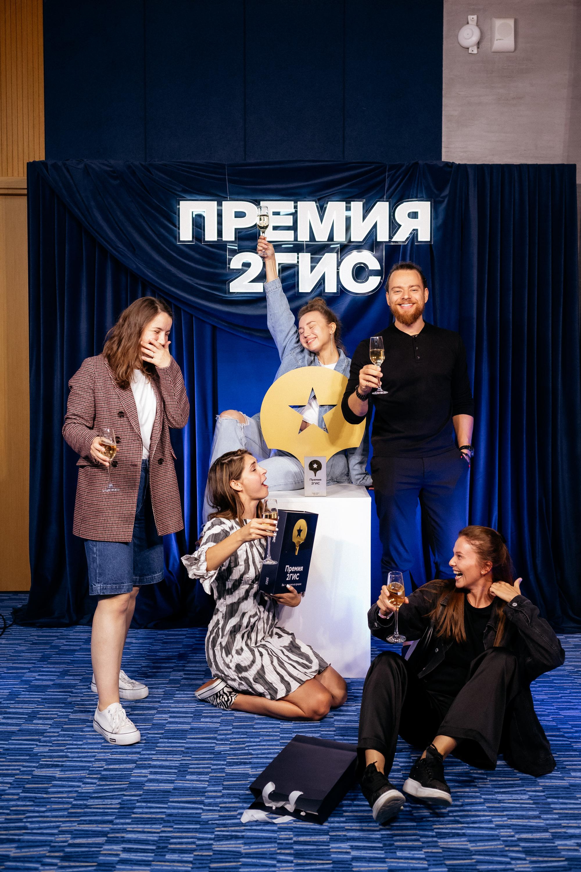 ПРЕМИЯ 2ГИС. СВОИ. ФОТООТЧЕТЫ-СОБЫТИЯ-МЕСТА