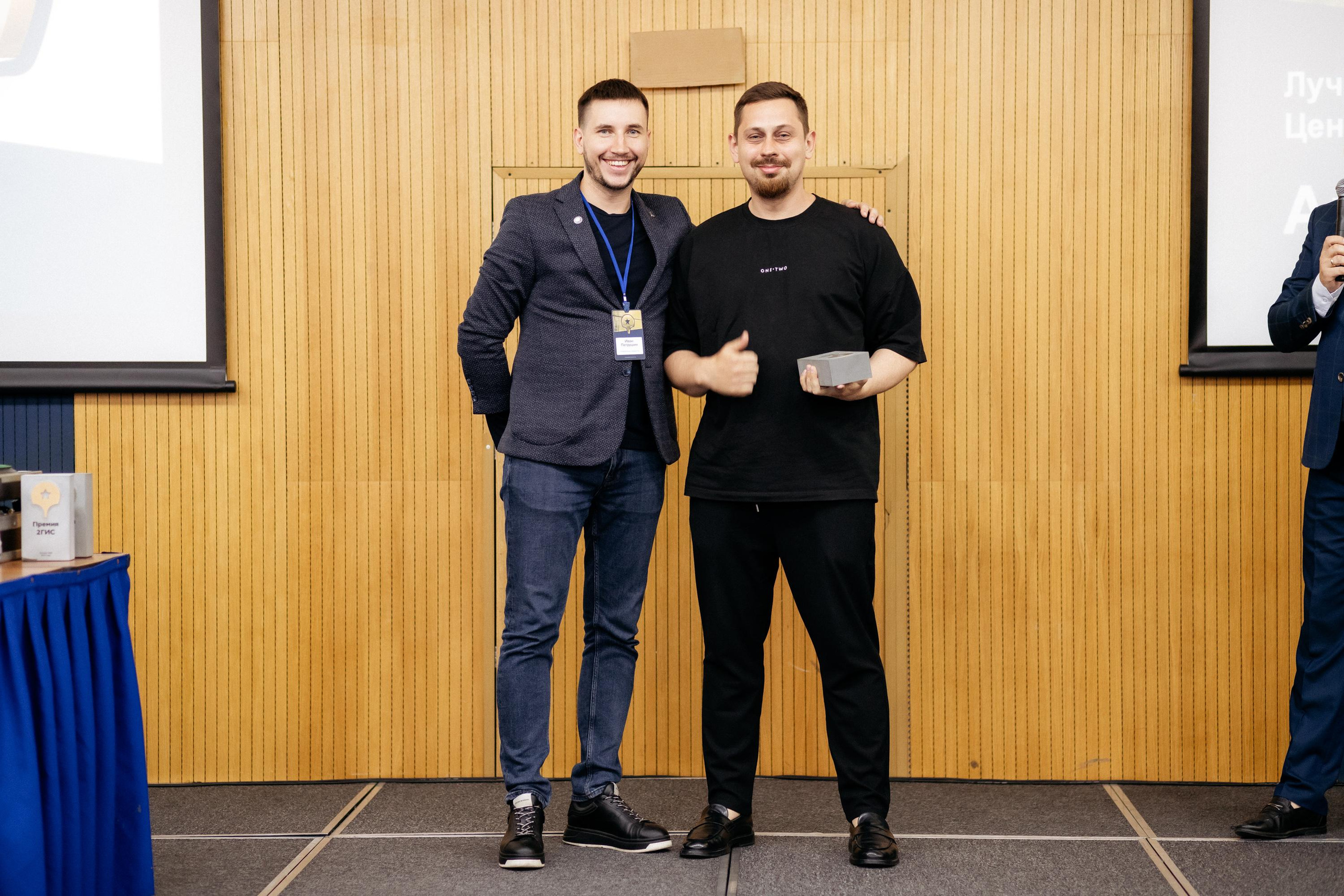 ПРЕМИЯ 2ГИС. СВОИ. ФОТООТЧЕТЫ-СОБЫТИЯ-МЕСТА