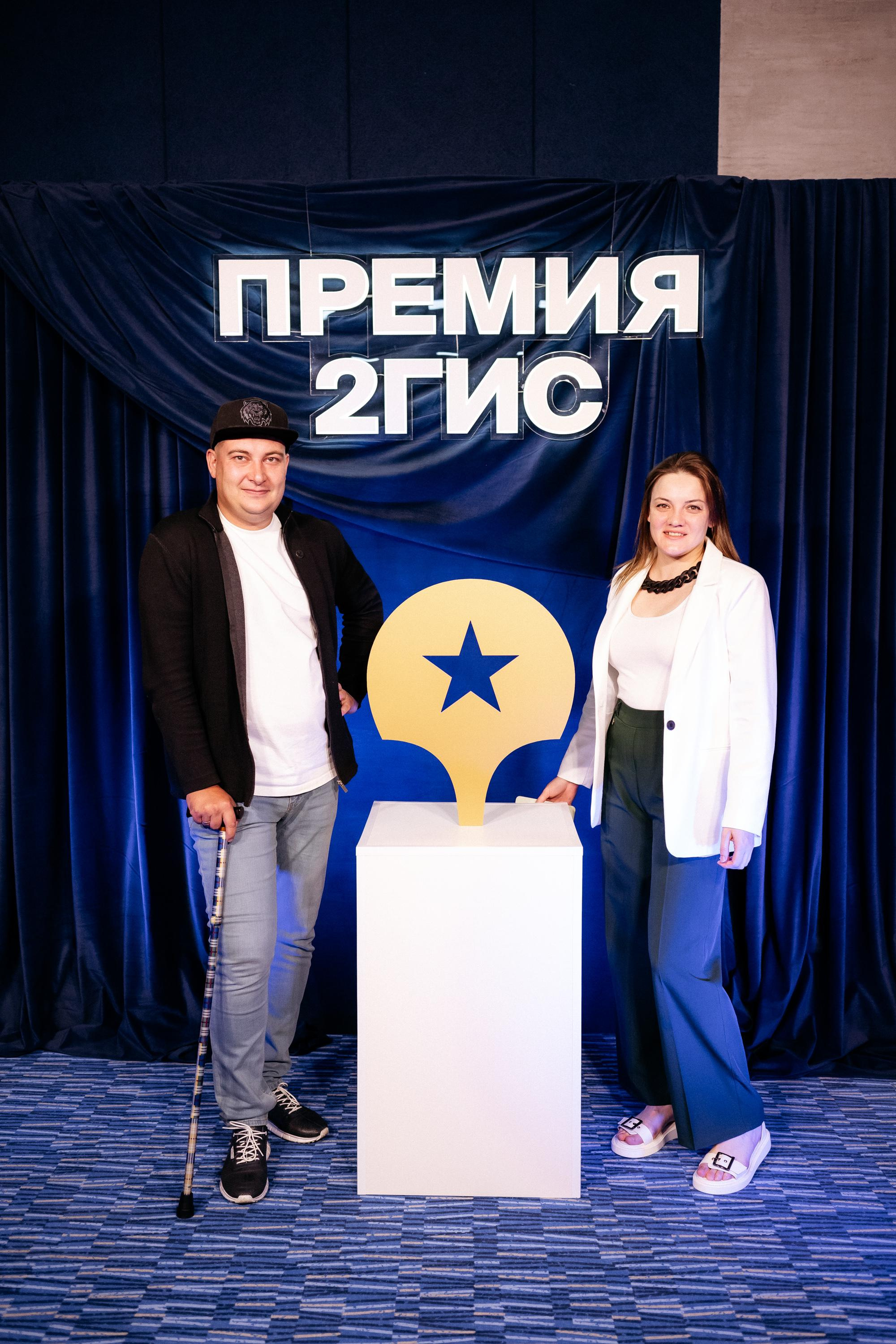 ПРЕМИЯ 2ГИС. СВОИ. ФОТООТЧЕТЫ-СОБЫТИЯ-МЕСТА