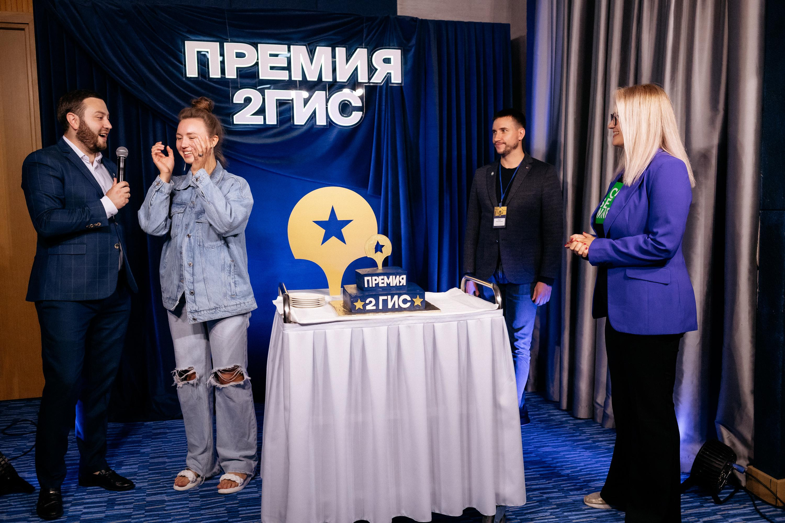 ПРЕМИЯ 2ГИС. СВОИ. ФОТООТЧЕТЫ-СОБЫТИЯ-МЕСТА