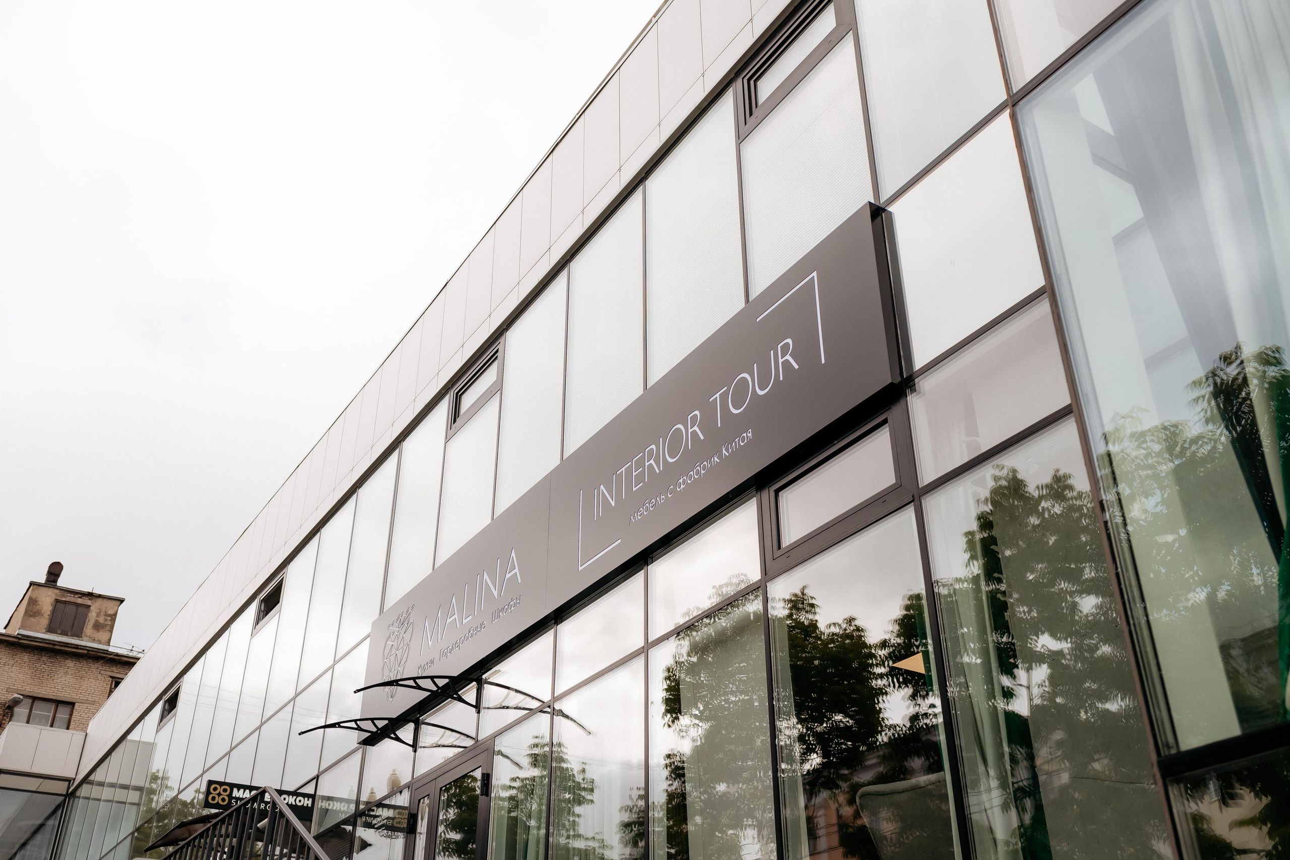 APARTMENT | MALINA | INTERIOR TOUR. СВОИ. ФОТООТЧЕТЫ-СОБЫТИЯ-МЕСТА