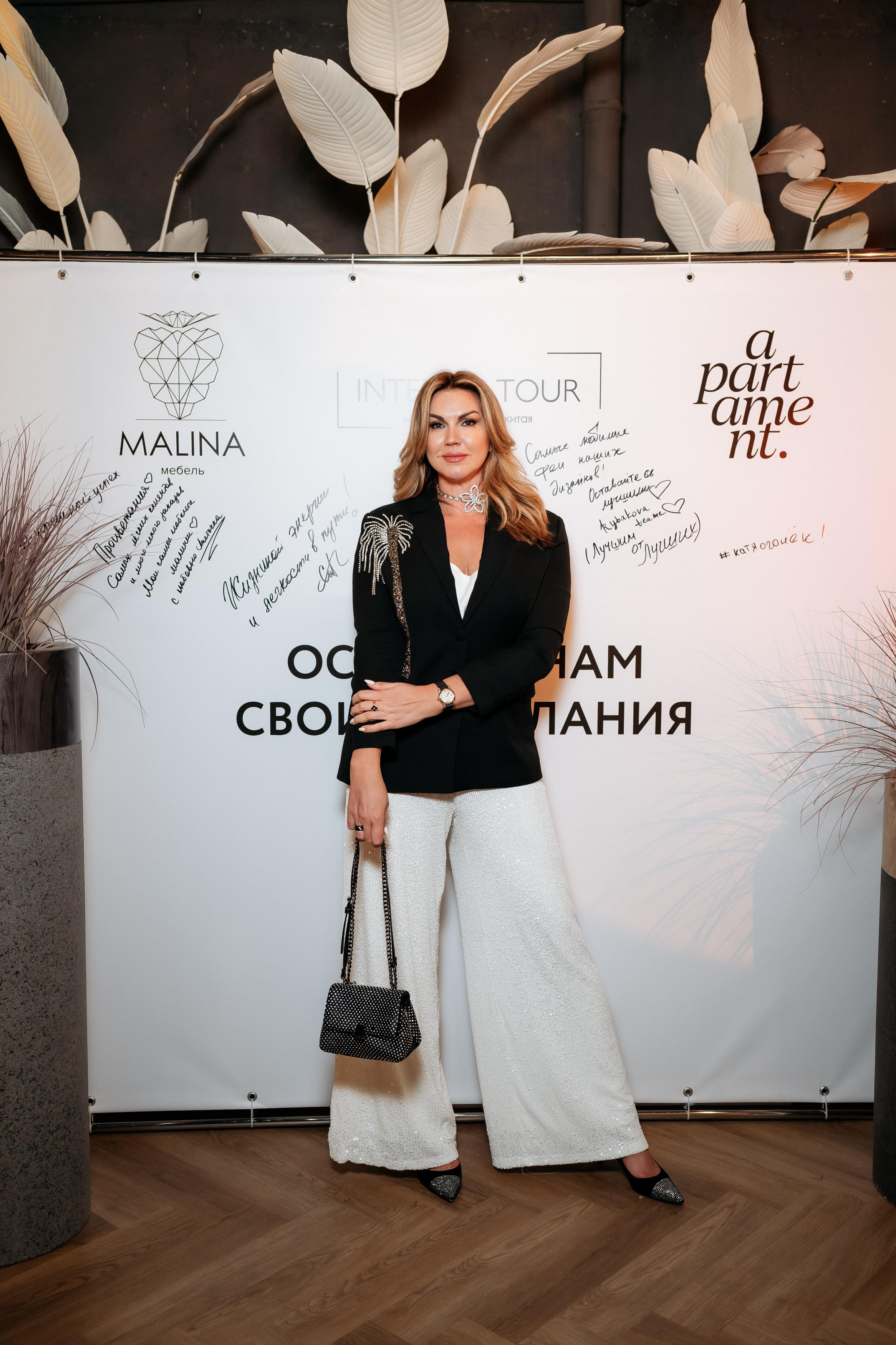 APARTMENT | MALINA | INTERIOR TOUR. СВОИ. ФОТООТЧЕТЫ-СОБЫТИЯ-МЕСТА