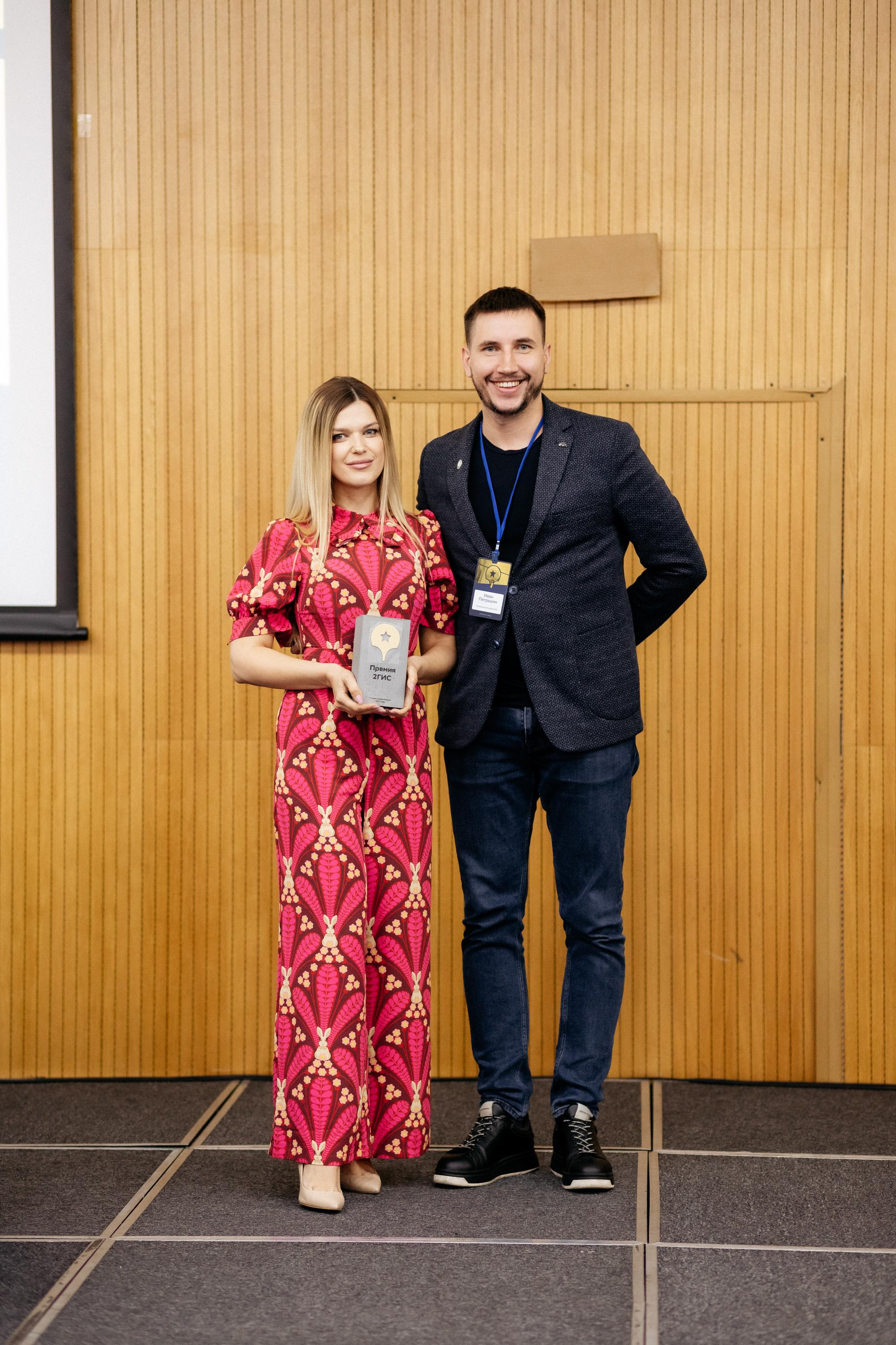 ПРЕМИЯ 2ГИС. СВОИ. ФОТООТЧЕТЫ-СОБЫТИЯ-МЕСТА