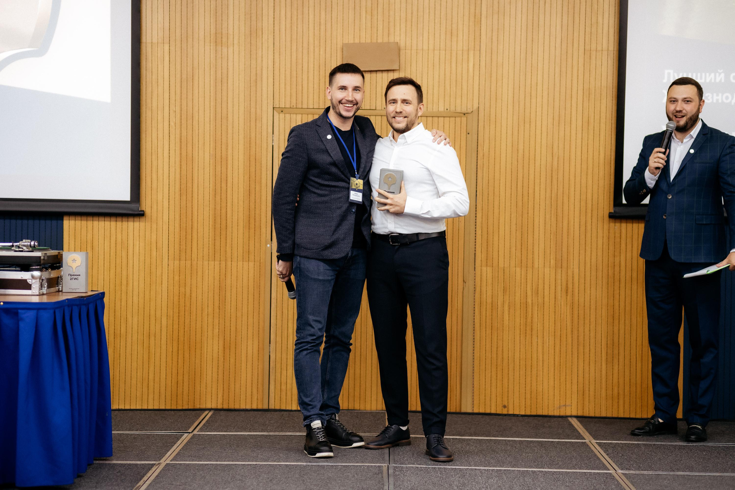 ПРЕМИЯ 2ГИС. СВОИ. ФОТООТЧЕТЫ-СОБЫТИЯ-МЕСТА