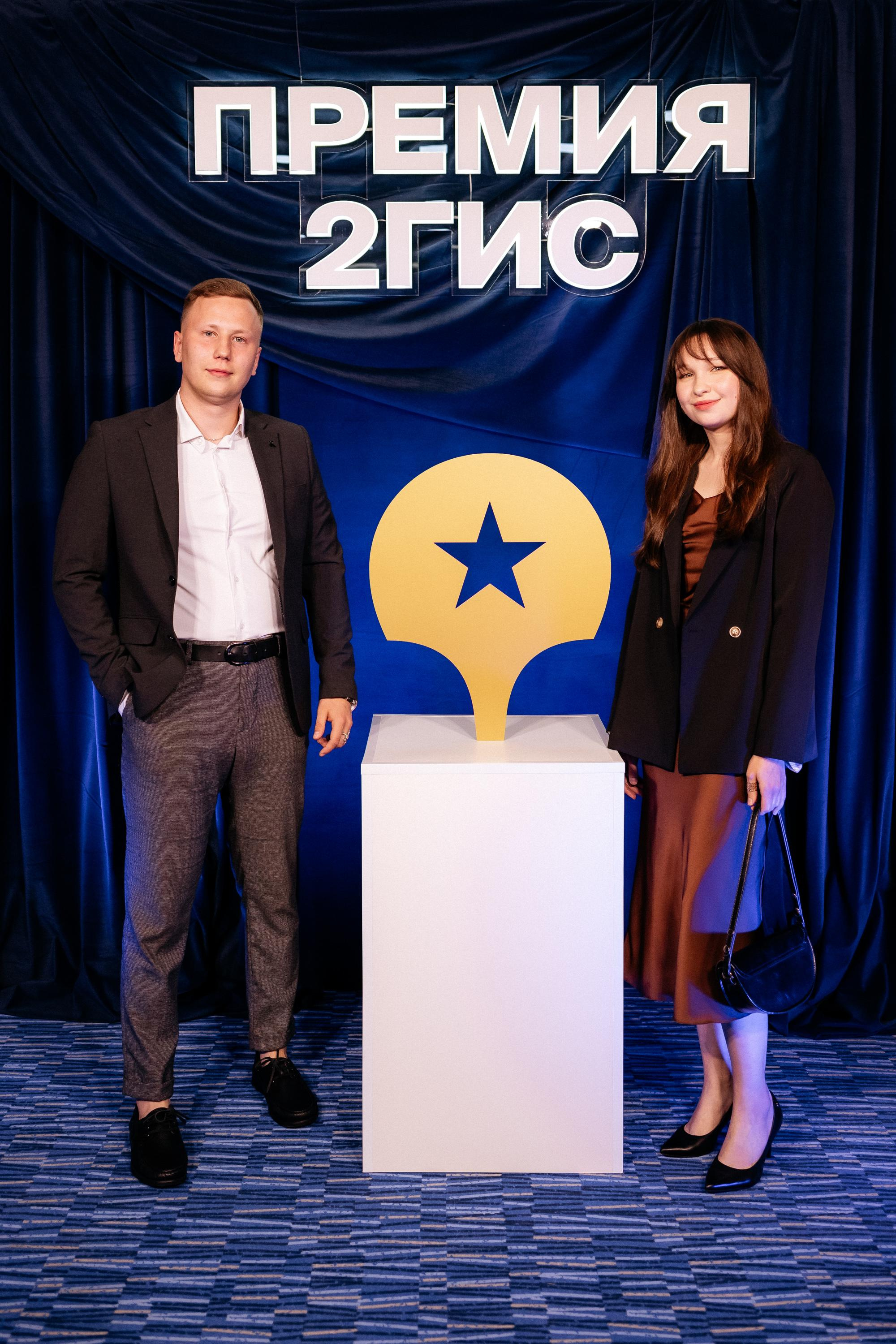 ПРЕМИЯ 2ГИС. СВОИ. ФОТООТЧЕТЫ-СОБЫТИЯ-МЕСТА