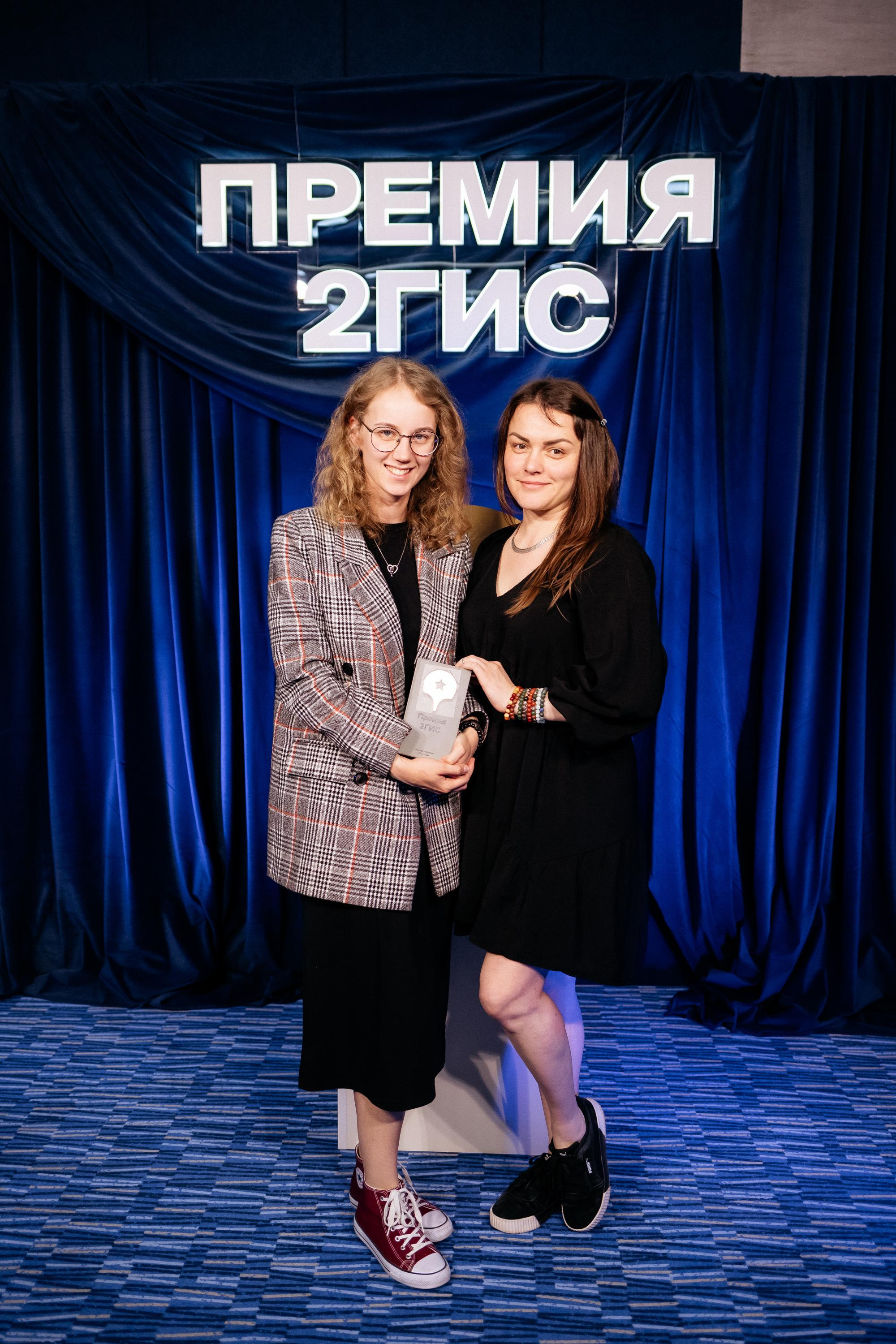 ПРЕМИЯ 2ГИС. СВОИ. ФОТООТЧЕТЫ-СОБЫТИЯ-МЕСТА