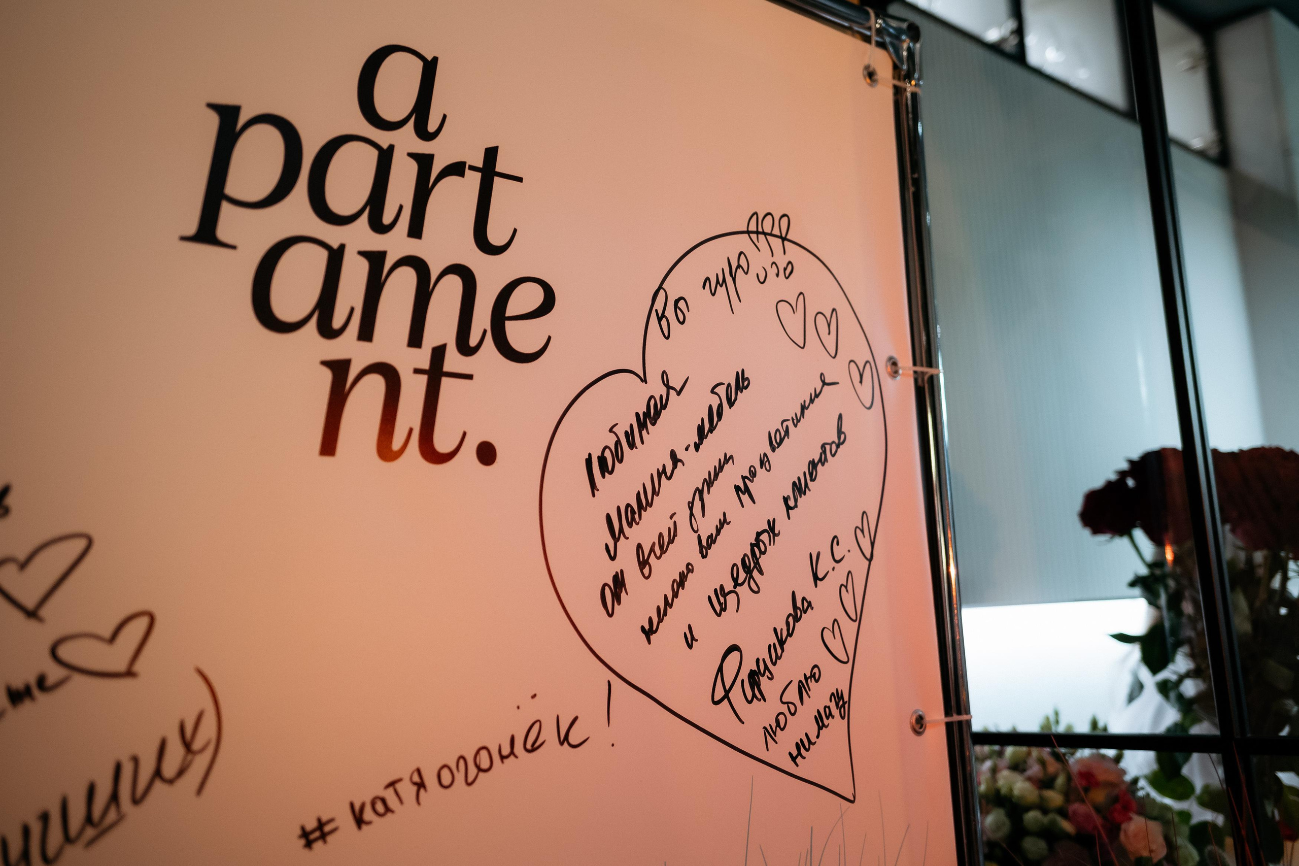 APARTMENT | MALINA | INTERIOR TOUR. СВОИ. ФОТООТЧЕТЫ-СОБЫТИЯ-МЕСТА