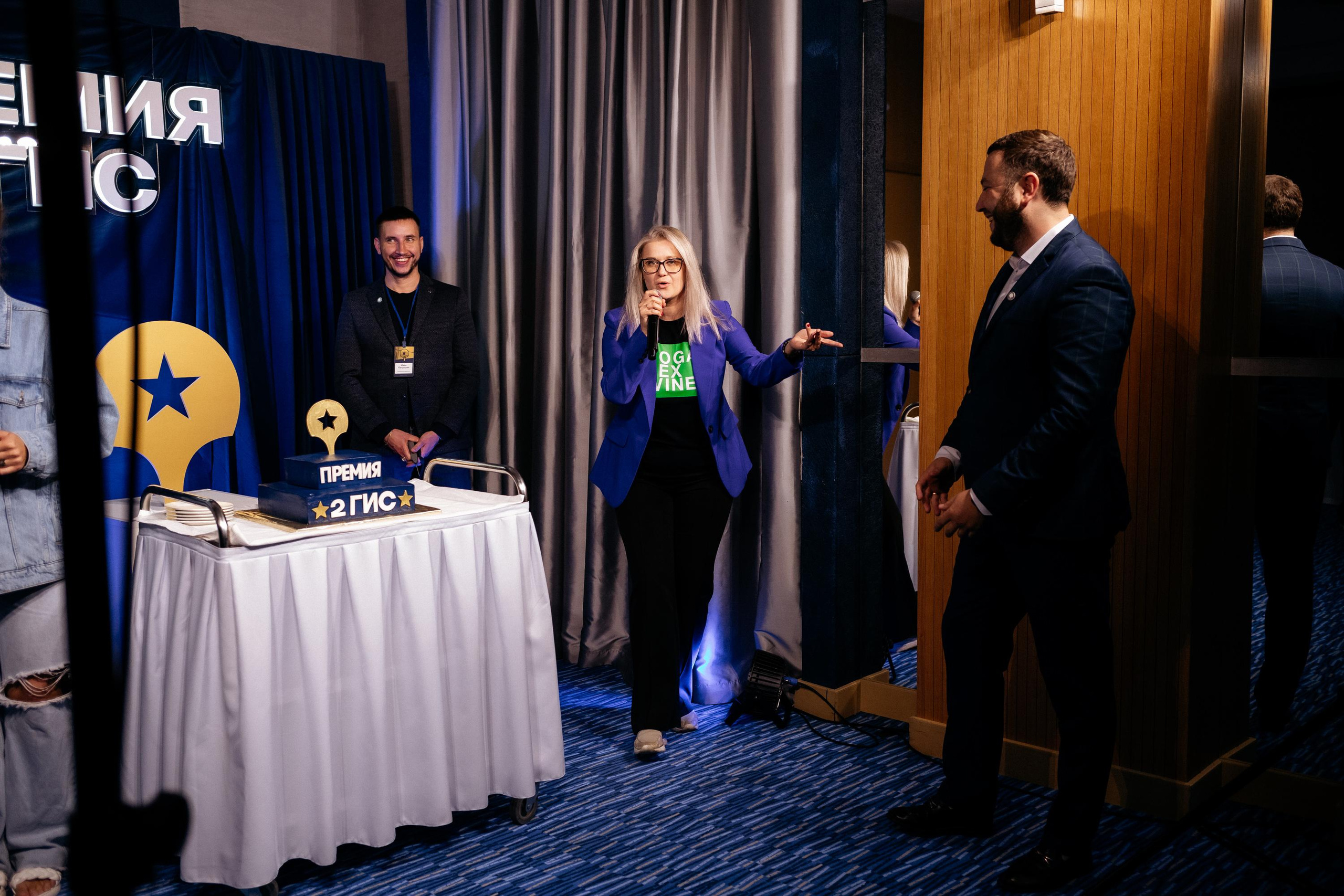 ПРЕМИЯ 2ГИС. СВОИ. ФОТООТЧЕТЫ-СОБЫТИЯ-МЕСТА