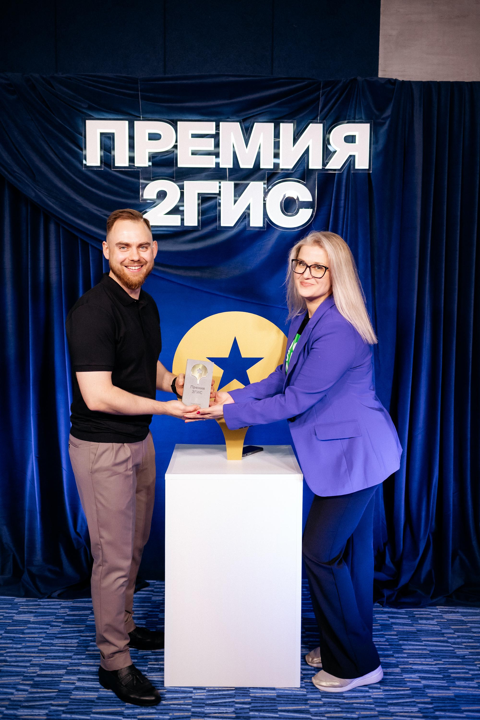 ПРЕМИЯ 2ГИС. СВОИ. ФОТООТЧЕТЫ-СОБЫТИЯ-МЕСТА