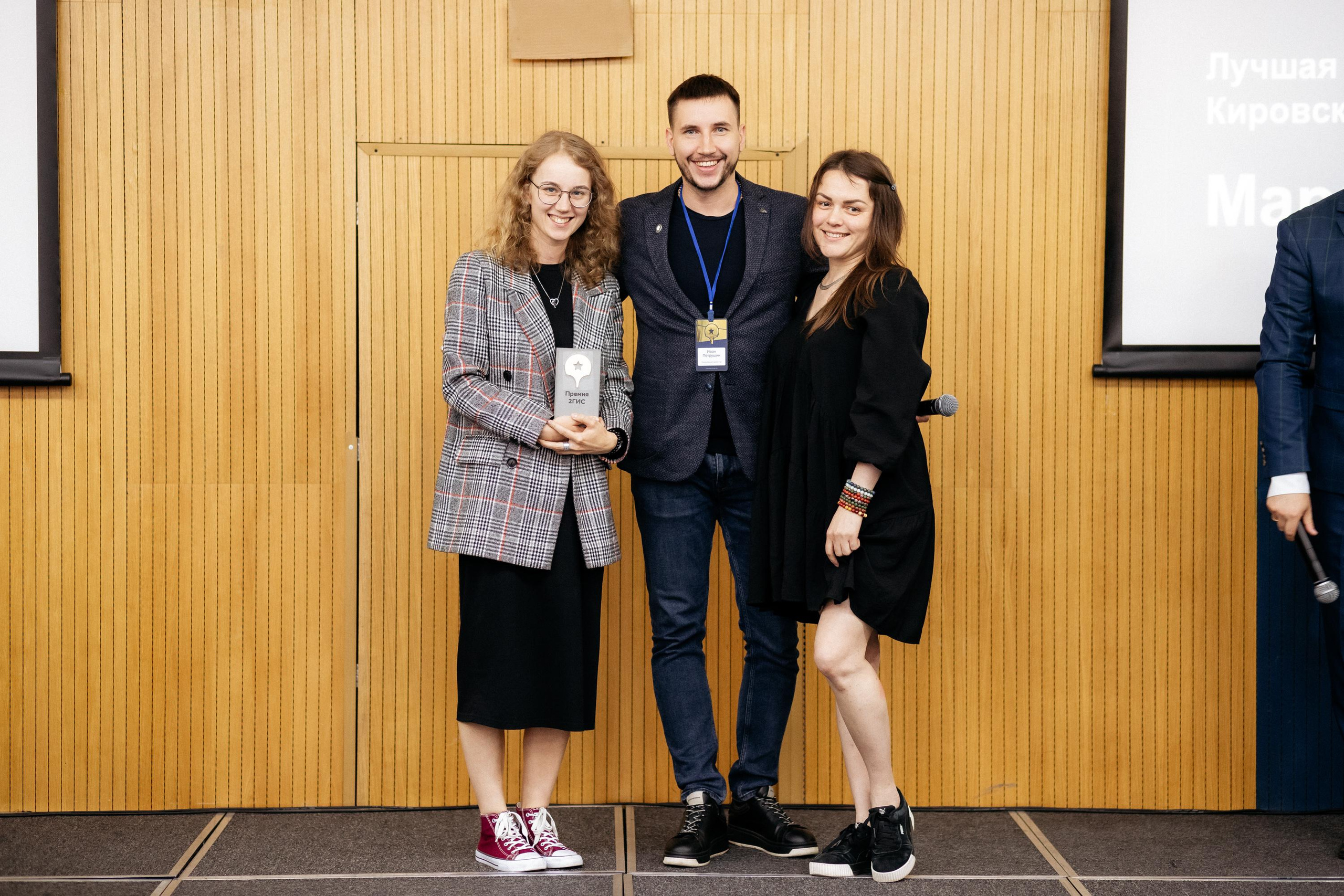 ПРЕМИЯ 2ГИС. СВОИ. ФОТООТЧЕТЫ-СОБЫТИЯ-МЕСТА