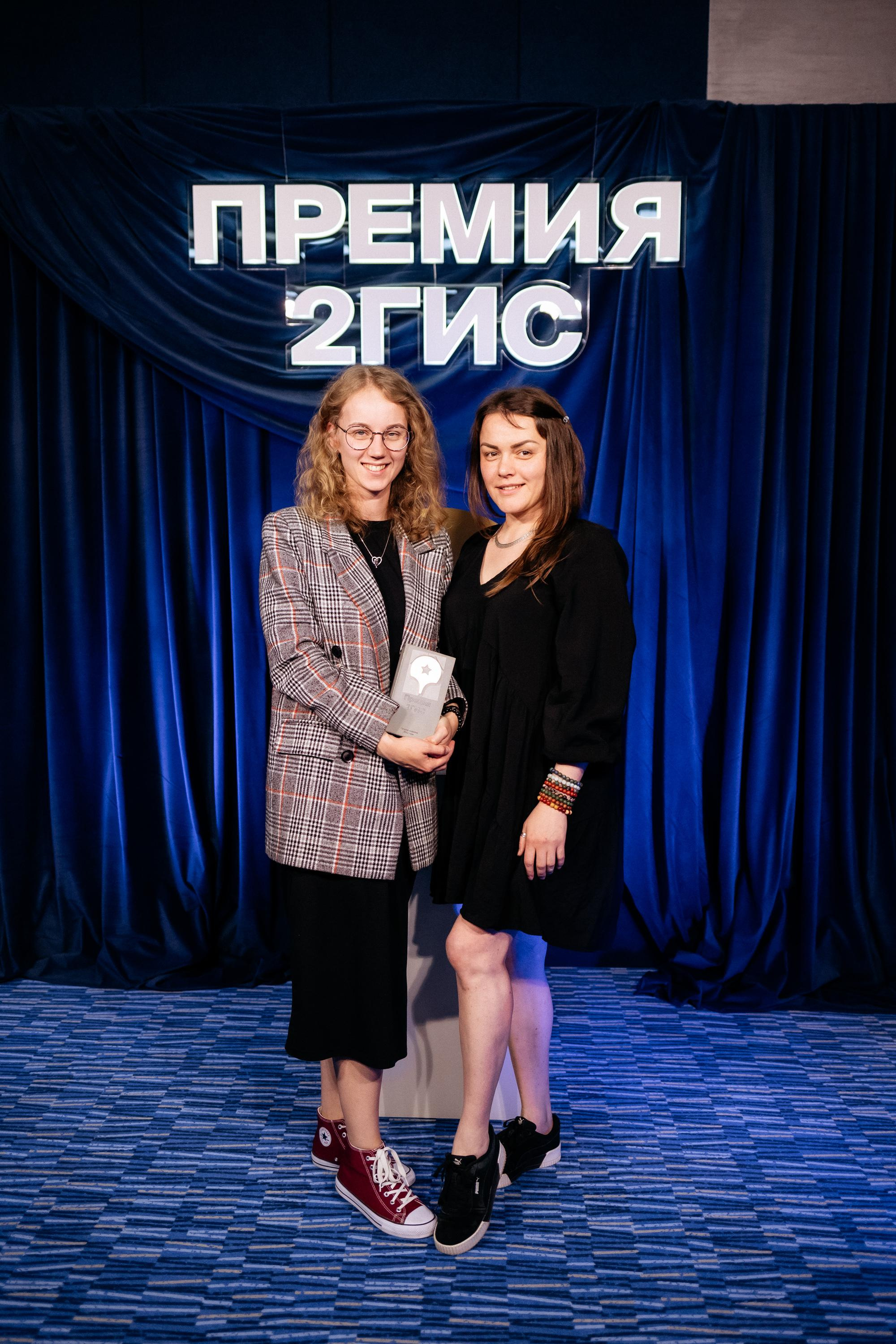 ПРЕМИЯ 2ГИС. СВОИ. ФОТООТЧЕТЫ-СОБЫТИЯ-МЕСТА