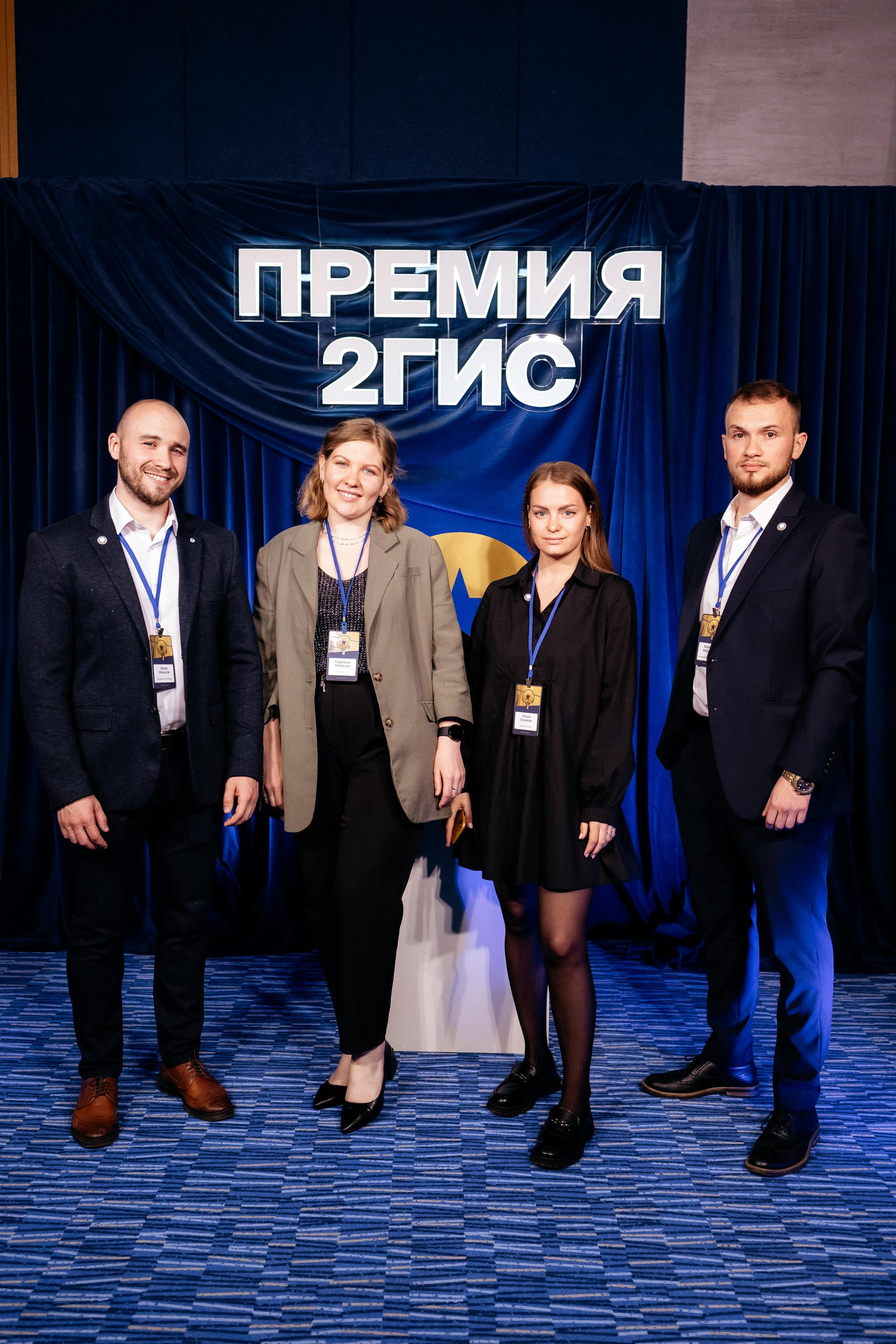 ПРЕМИЯ 2ГИС. СВОИ. ФОТООТЧЕТЫ-СОБЫТИЯ-МЕСТА