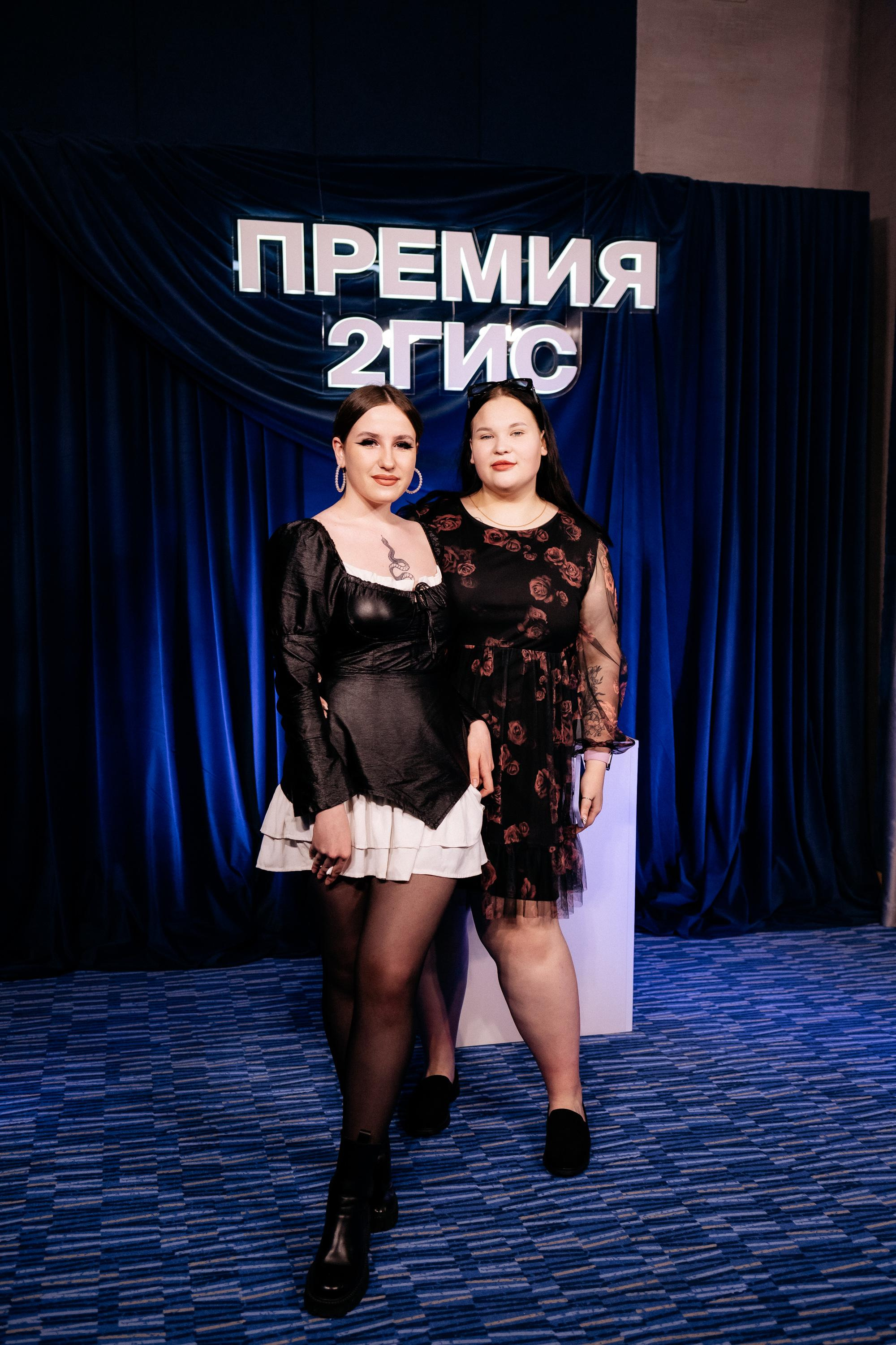 ПРЕМИЯ 2ГИС. СВОИ. ФОТООТЧЕТЫ-СОБЫТИЯ-МЕСТА