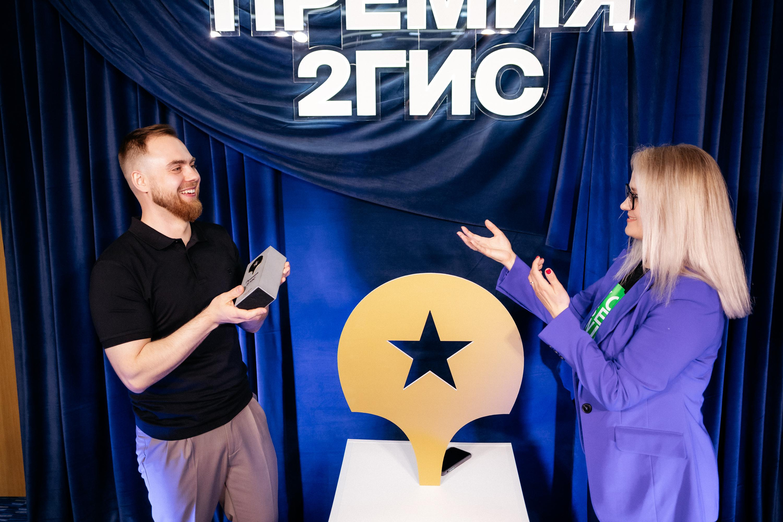 ПРЕМИЯ 2ГИС. СВОИ. ФОТООТЧЕТЫ-СОБЫТИЯ-МЕСТА