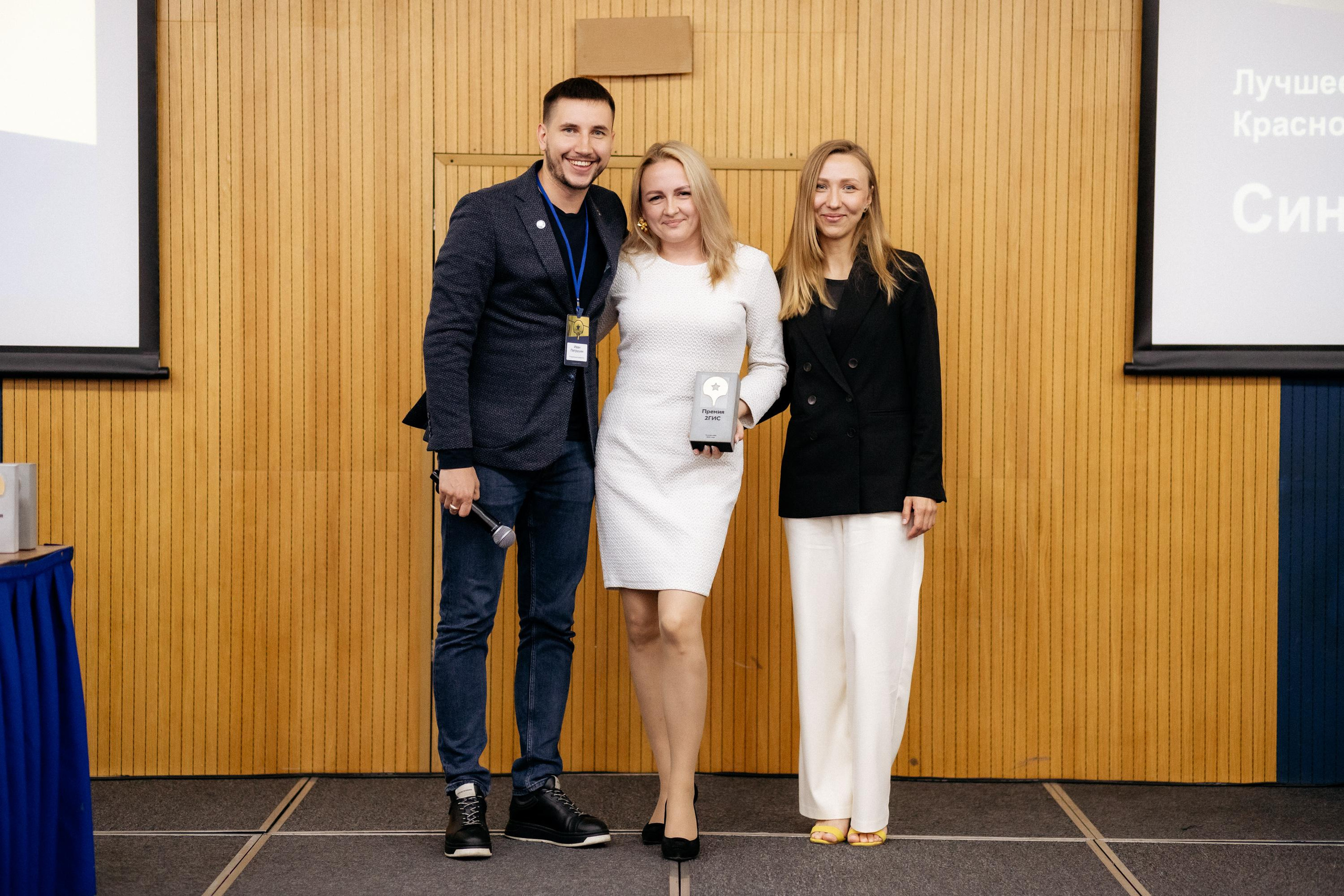 ПРЕМИЯ 2ГИС. СВОИ. ФОТООТЧЕТЫ-СОБЫТИЯ-МЕСТА