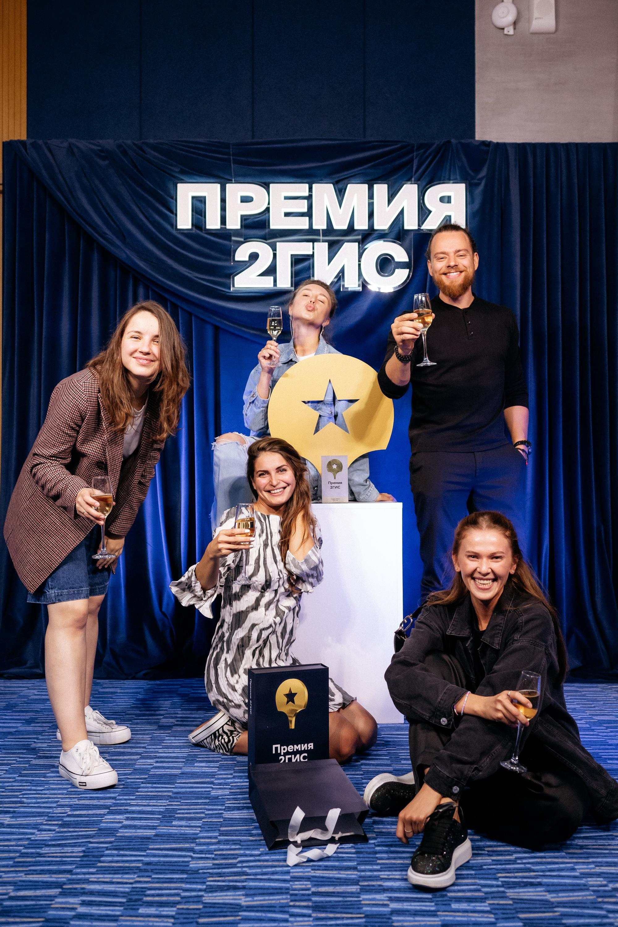 ПРЕМИЯ 2ГИС. СВОИ. ФОТООТЧЕТЫ-СОБЫТИЯ-МЕСТА