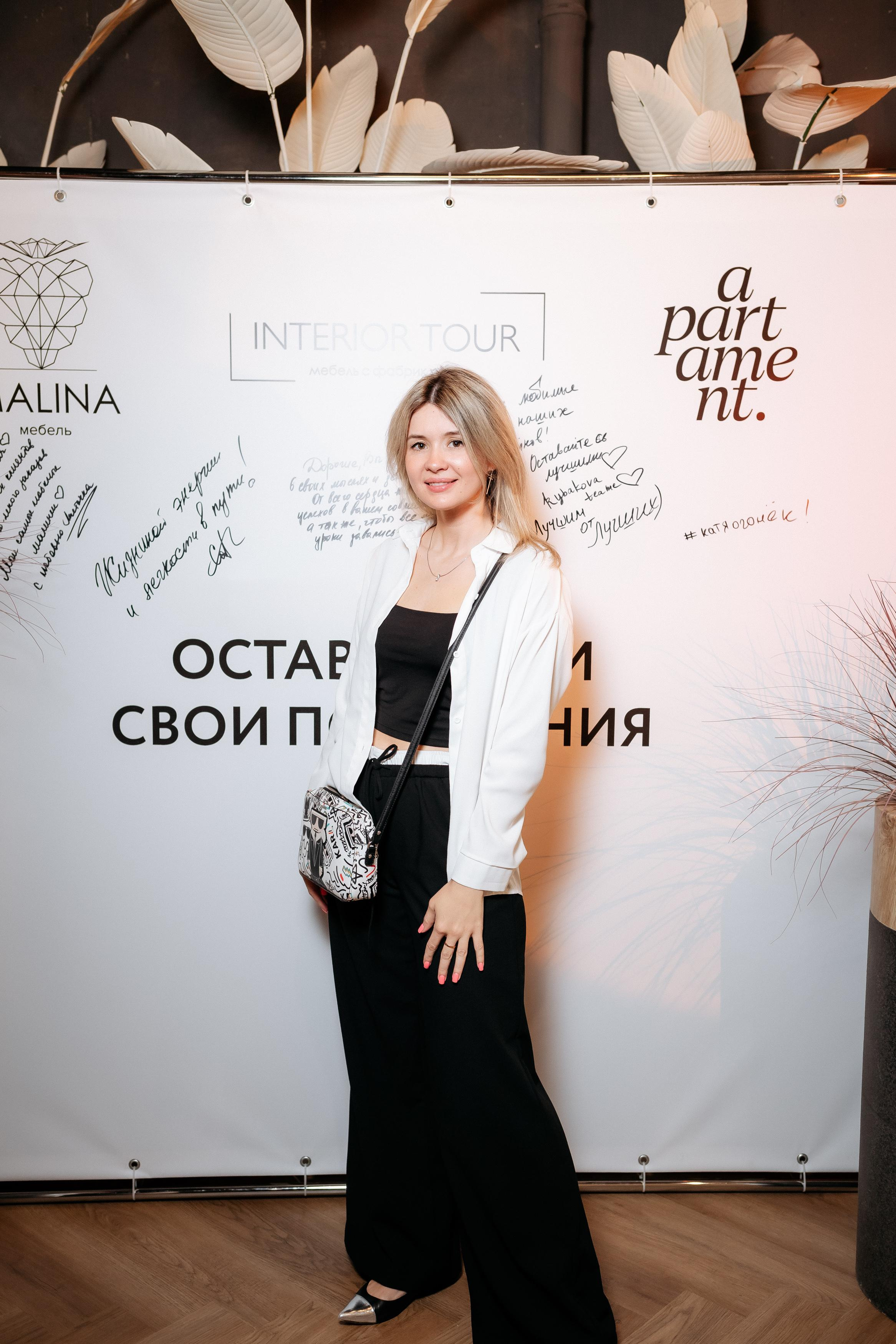 APARTMENT | MALINA | INTERIOR TOUR. СВОИ. ФОТООТЧЕТЫ-СОБЫТИЯ-МЕСТА