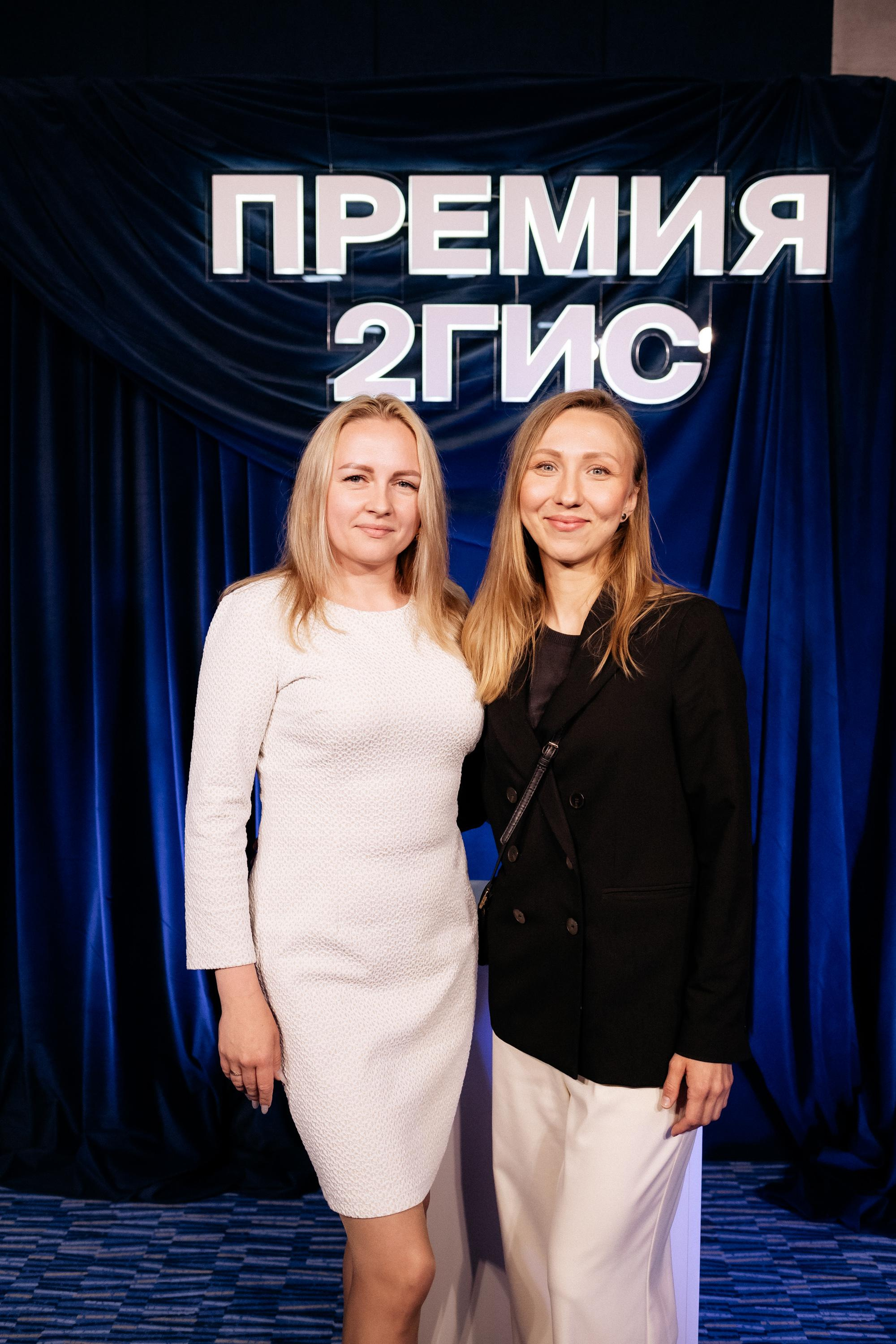 ПРЕМИЯ 2ГИС. СВОИ. ФОТООТЧЕТЫ-СОБЫТИЯ-МЕСТА