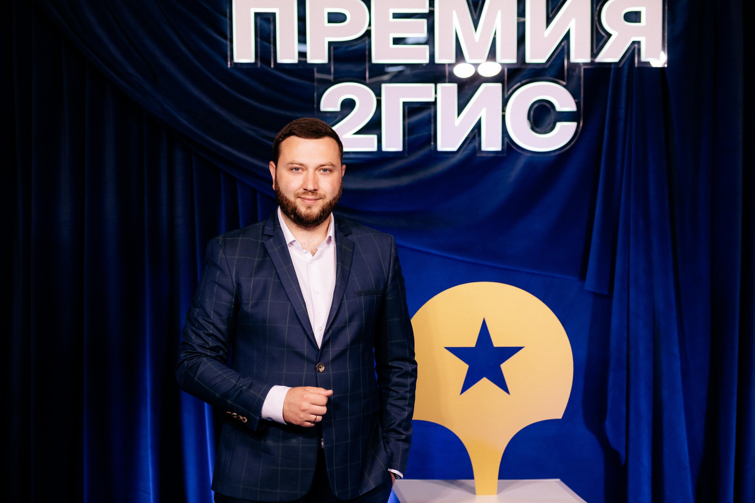 ПРЕМИЯ 2ГИС. СВОИ. ФОТООТЧЕТЫ-СОБЫТИЯ-МЕСТА