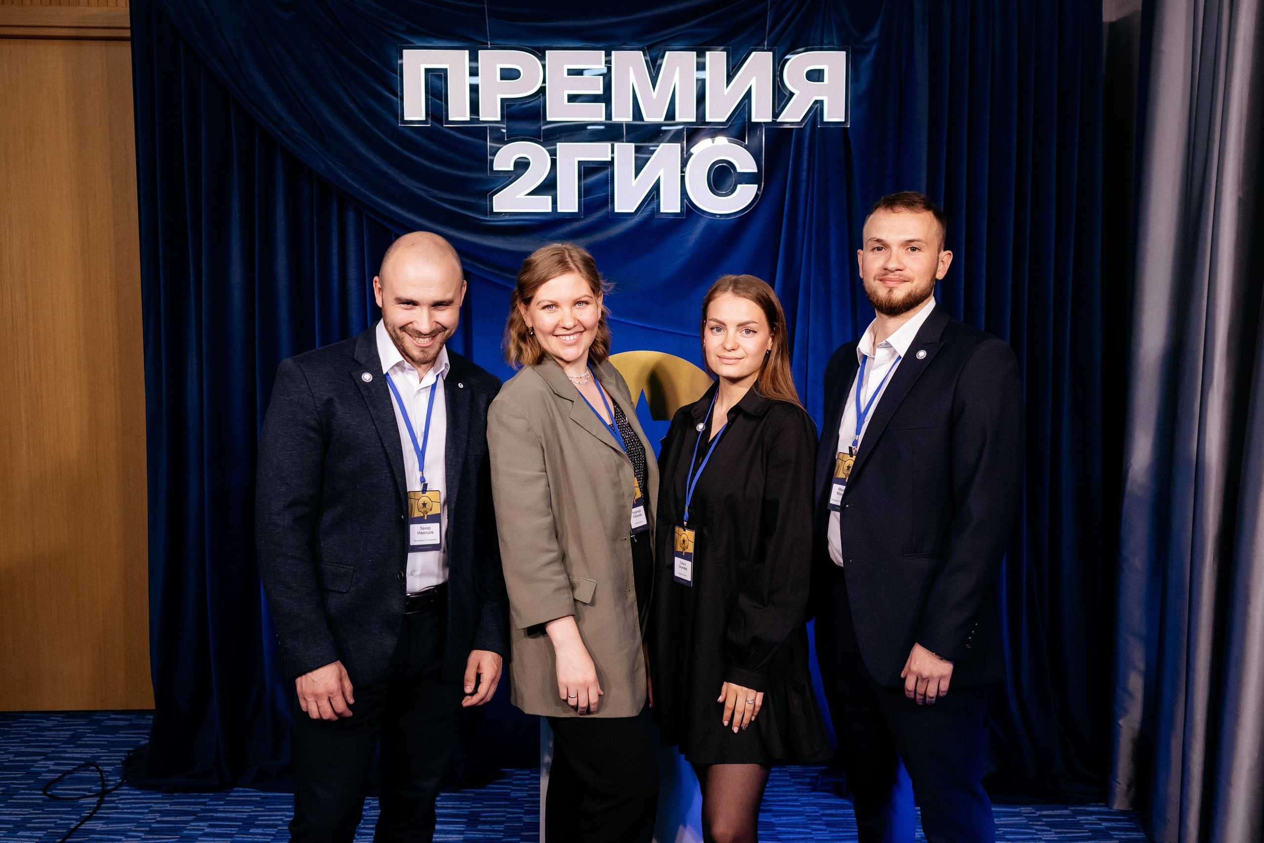 ПРЕМИЯ 2ГИС. СВОИ. ФОТООТЧЕТЫ-СОБЫТИЯ-МЕСТА