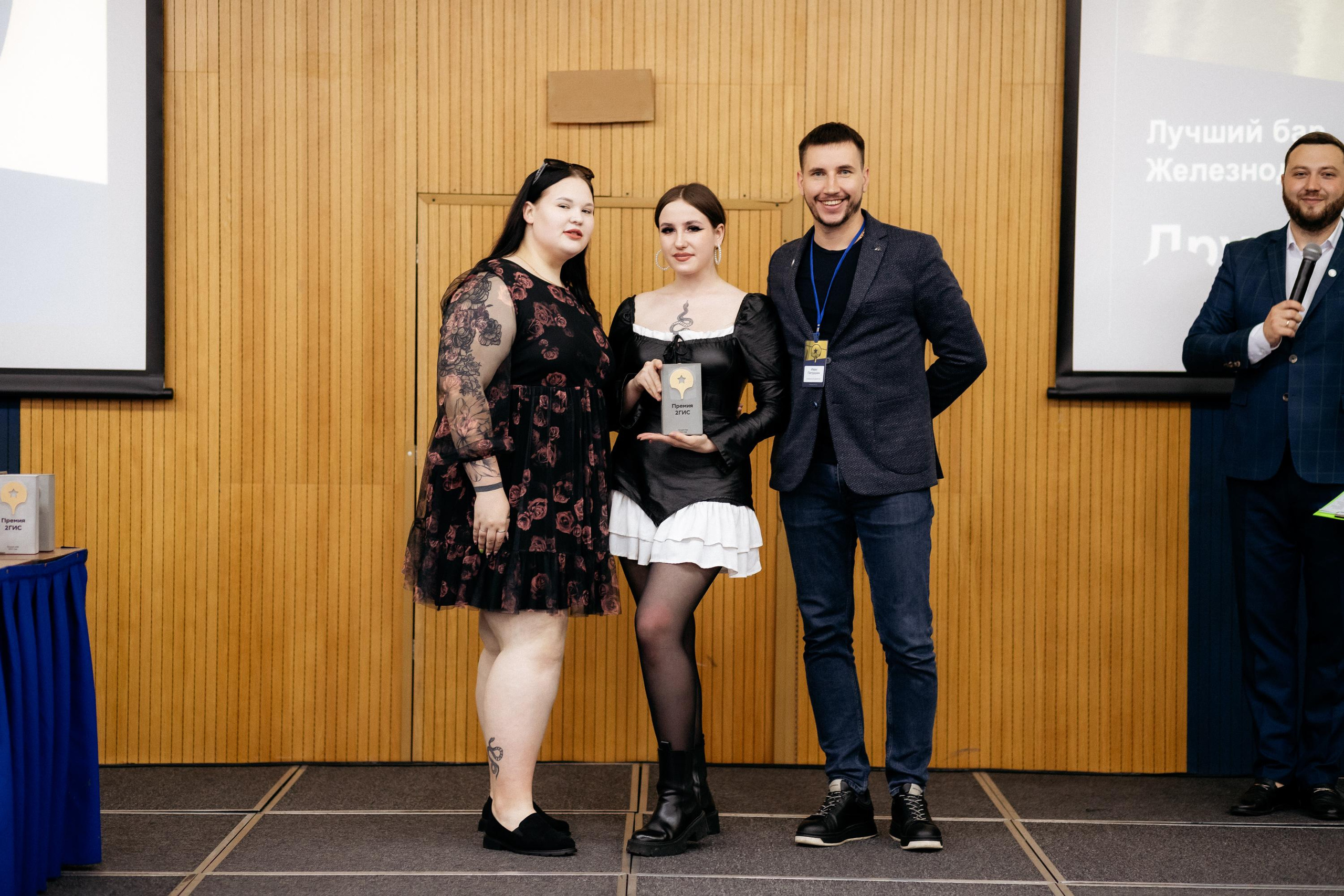 ПРЕМИЯ 2ГИС. СВОИ. ФОТООТЧЕТЫ-СОБЫТИЯ-МЕСТА