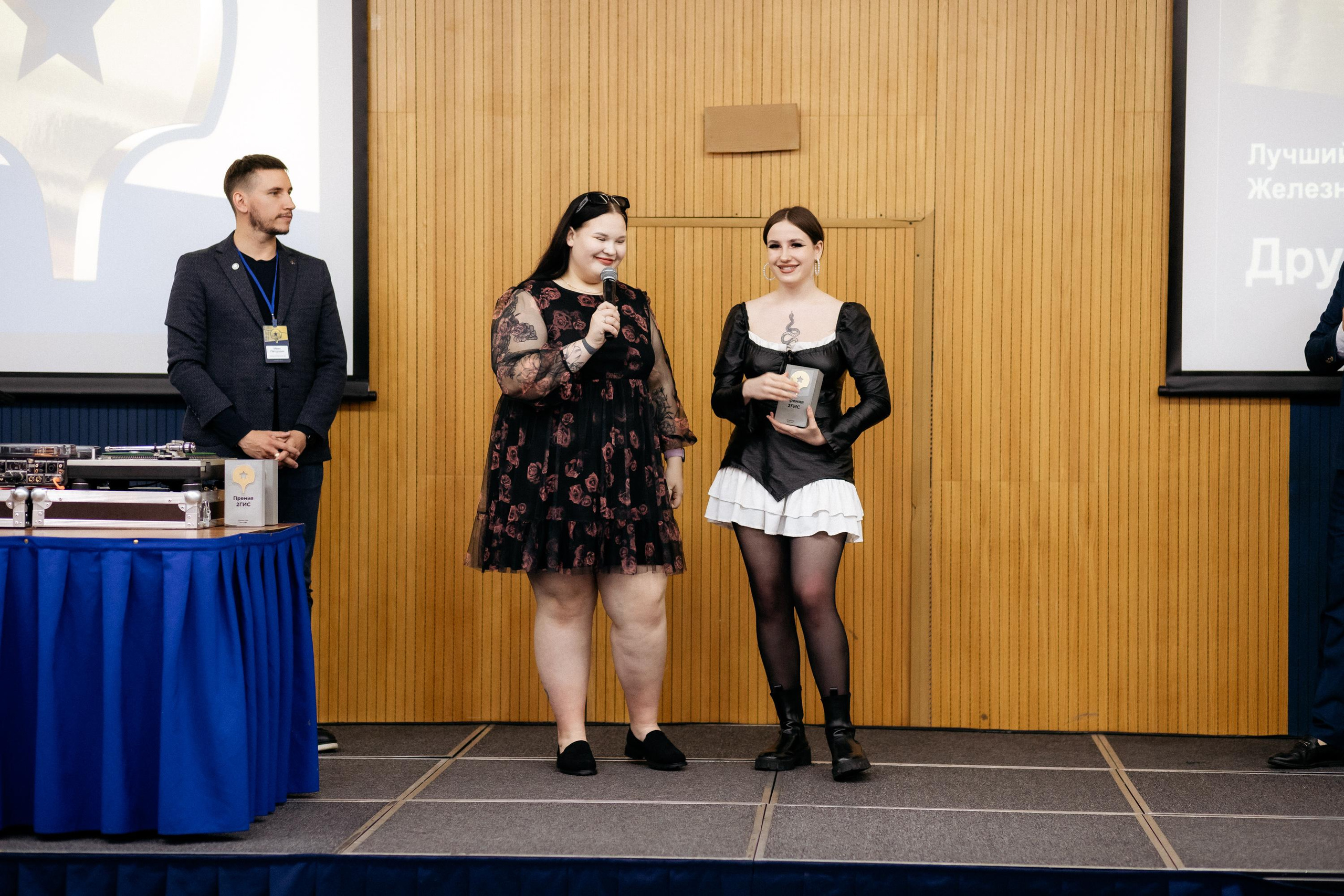 ПРЕМИЯ 2ГИС. СВОИ. ФОТООТЧЕТЫ-СОБЫТИЯ-МЕСТА