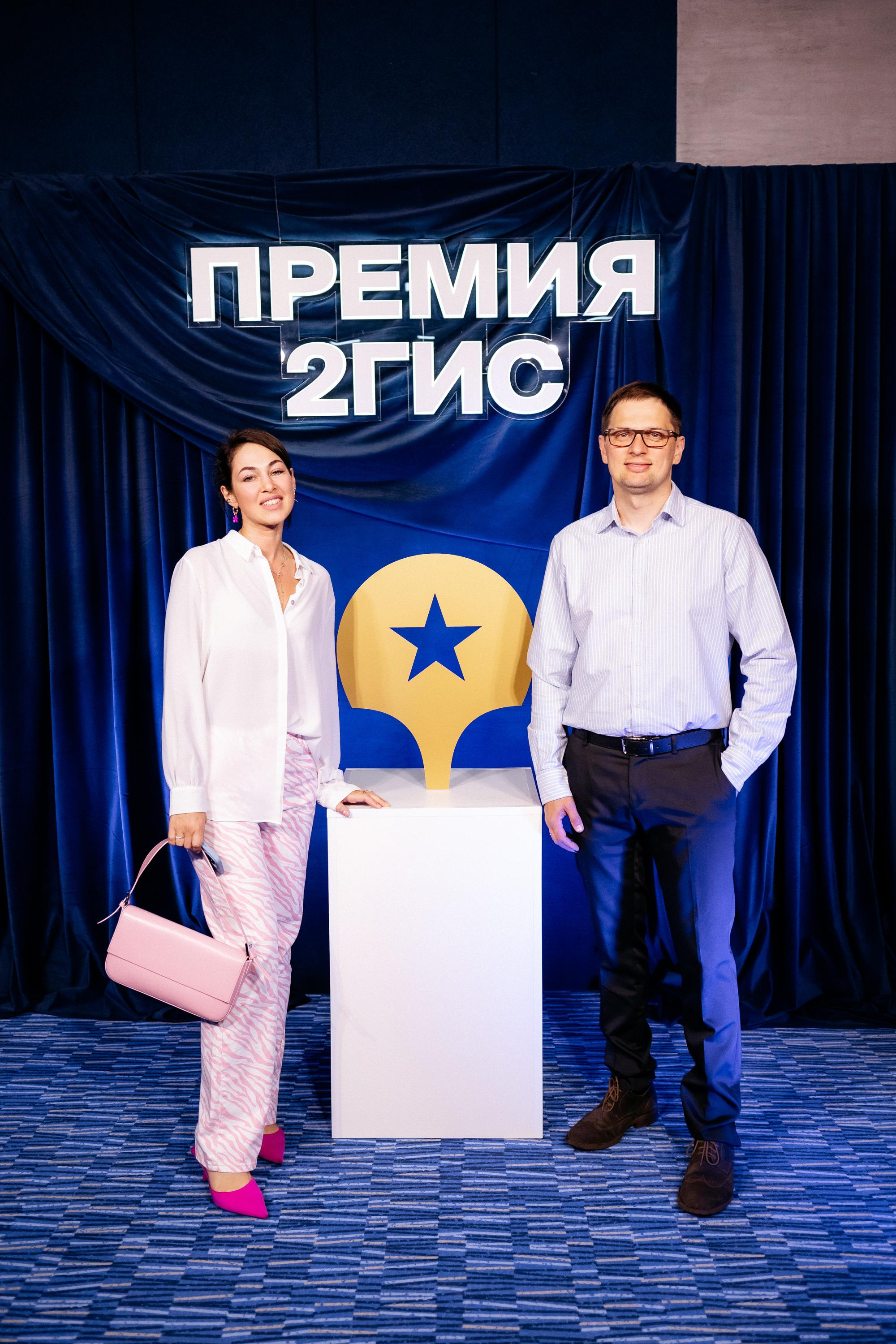 ПРЕМИЯ 2ГИС. СВОИ. ФОТООТЧЕТЫ-СОБЫТИЯ-МЕСТА