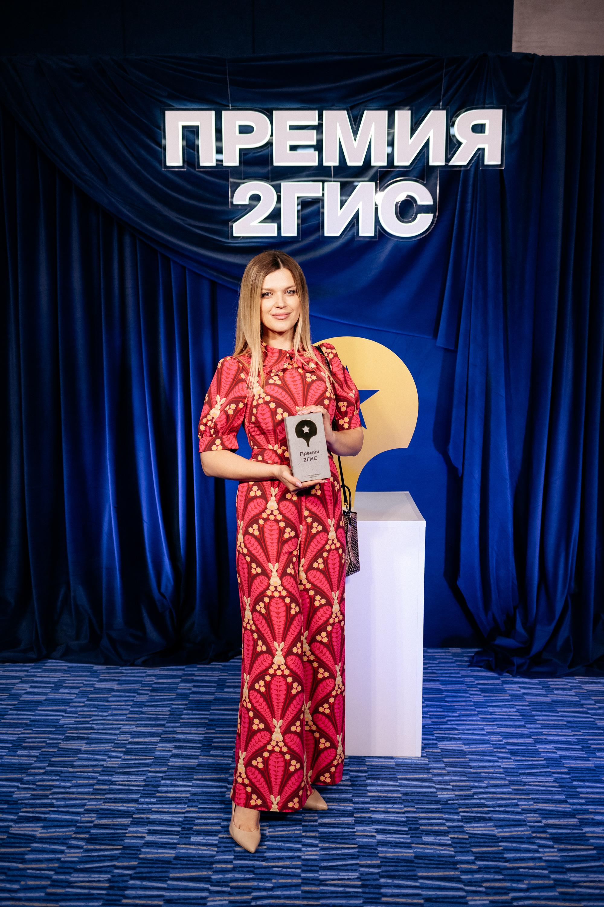 ПРЕМИЯ 2ГИС. СВОИ. ФОТООТЧЕТЫ-СОБЫТИЯ-МЕСТА