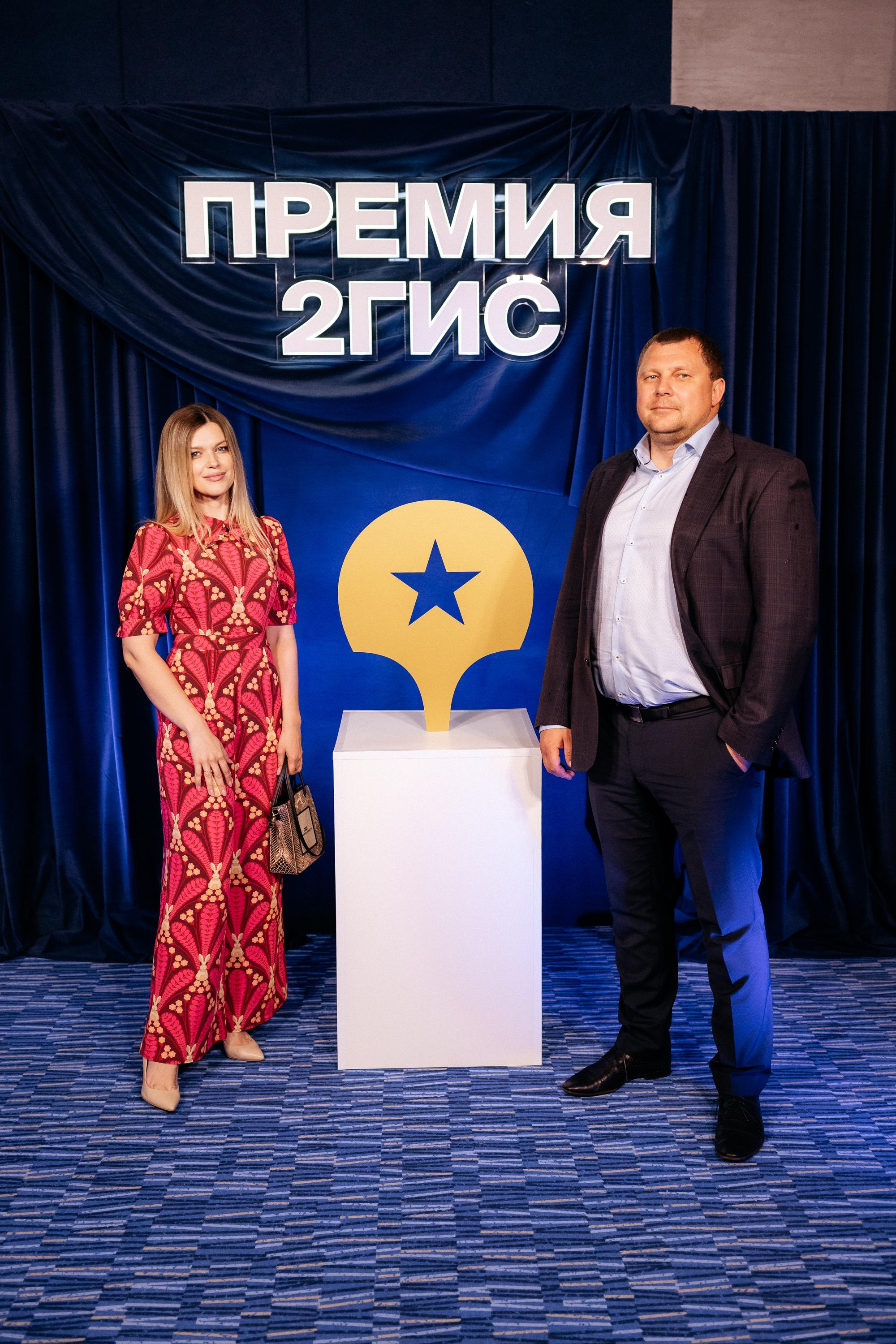 ПРЕМИЯ 2ГИС. СВОИ. ФОТООТЧЕТЫ-СОБЫТИЯ-МЕСТА