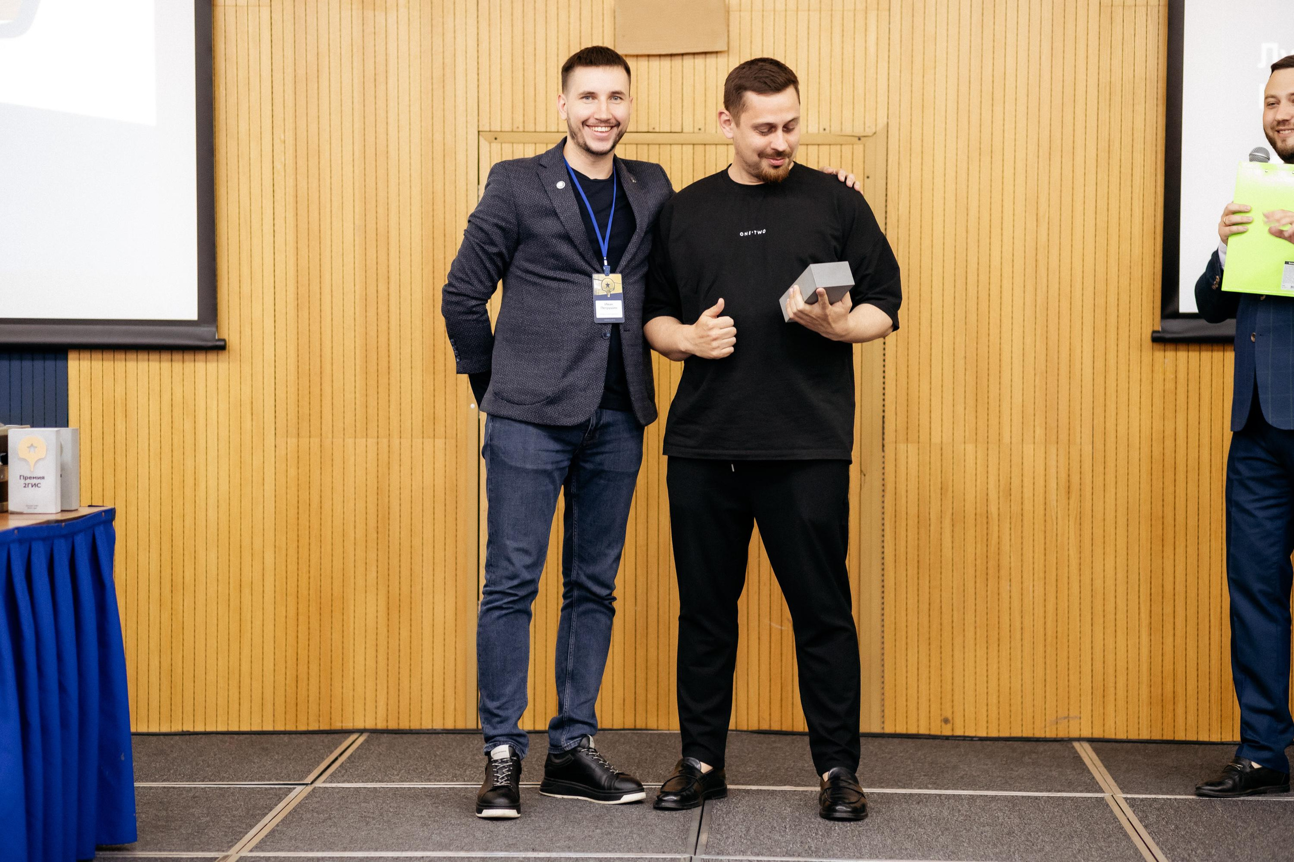 ПРЕМИЯ 2ГИС. СВОИ. ФОТООТЧЕТЫ-СОБЫТИЯ-МЕСТА